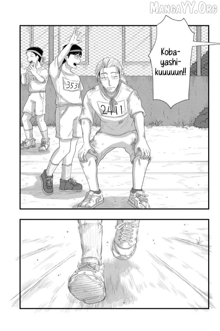 Read Kimi To Uchuu Wo Aruku Tame Ni EN Manga Online