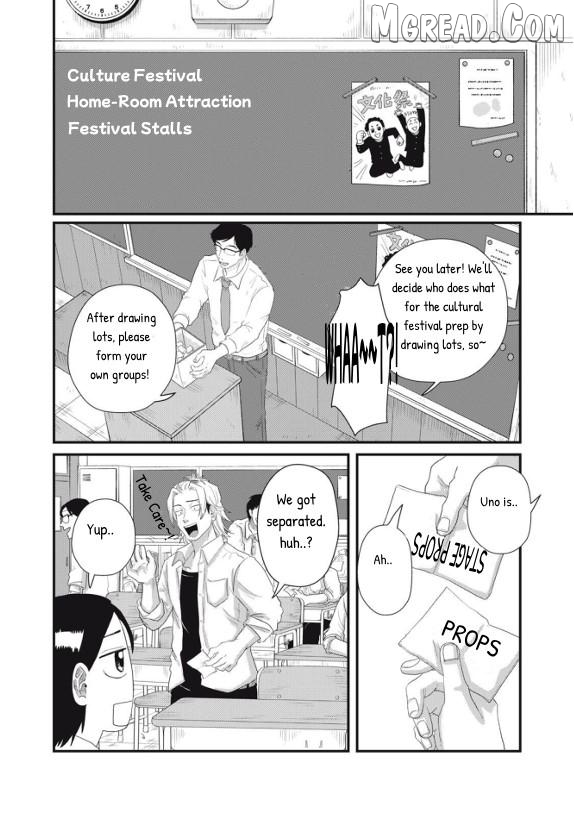 Read Kimi To Uchuu Wo Aruku Tame Ni EN Manga Online