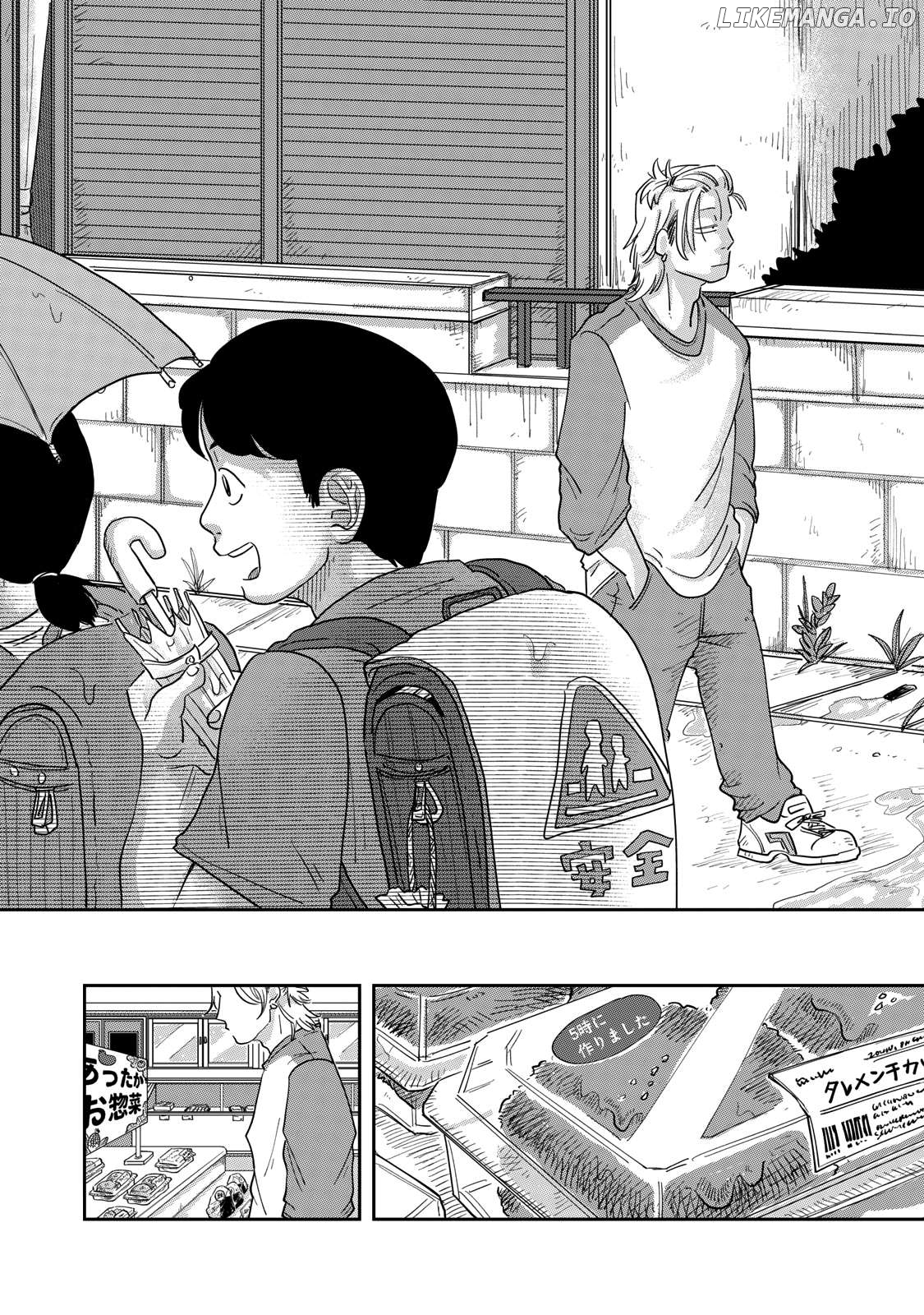 Read Kimi To Uchuu Wo Aruku Tame Ni EN Manga Online