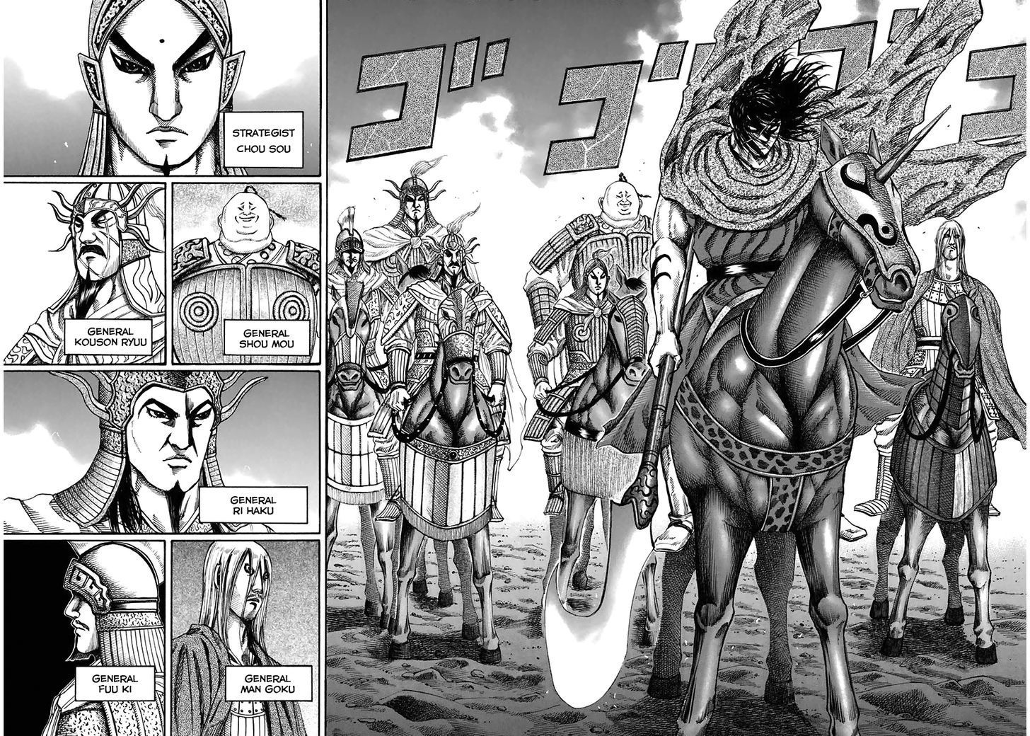 Read Kingdom EN Manga Online