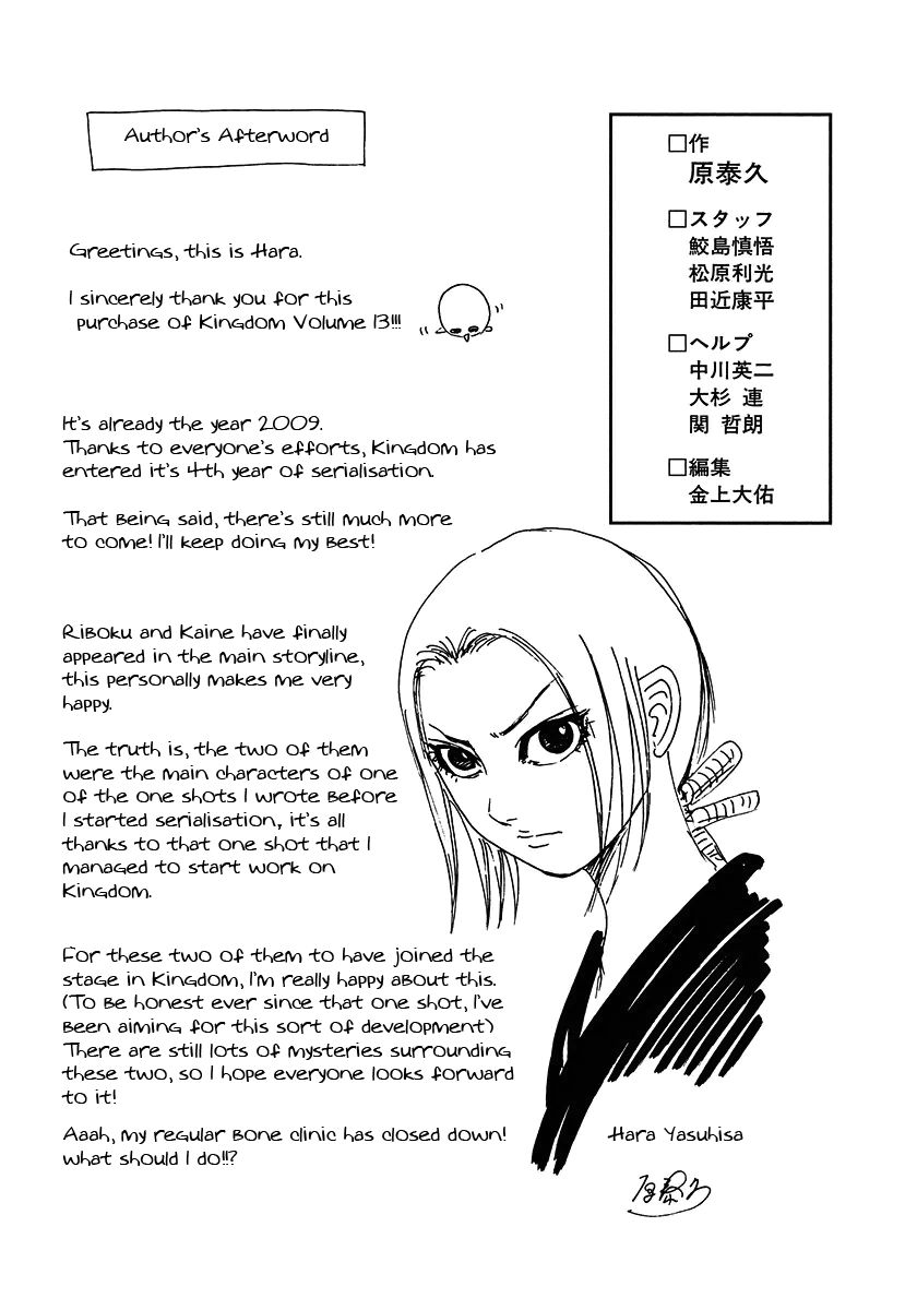 Read Kingdom EN Manga Online