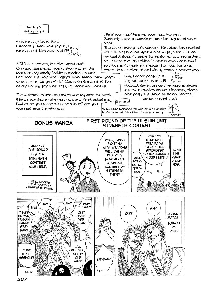 Read Kingdom EN Manga Online