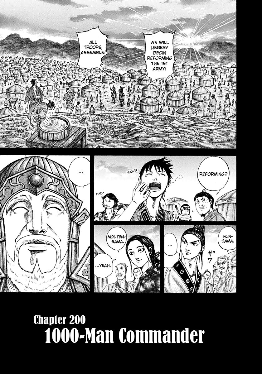 Read Kingdom EN Manga Online