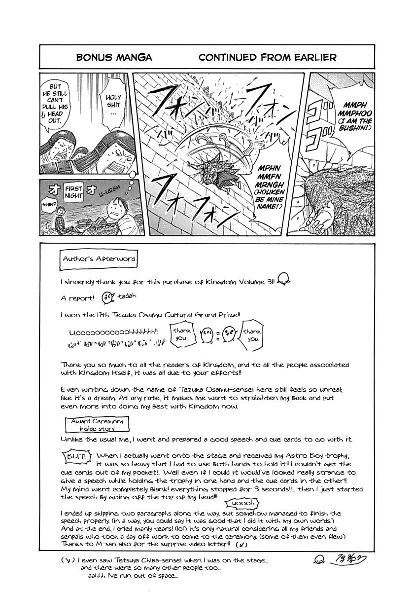 Read Kingdom EN Manga Online