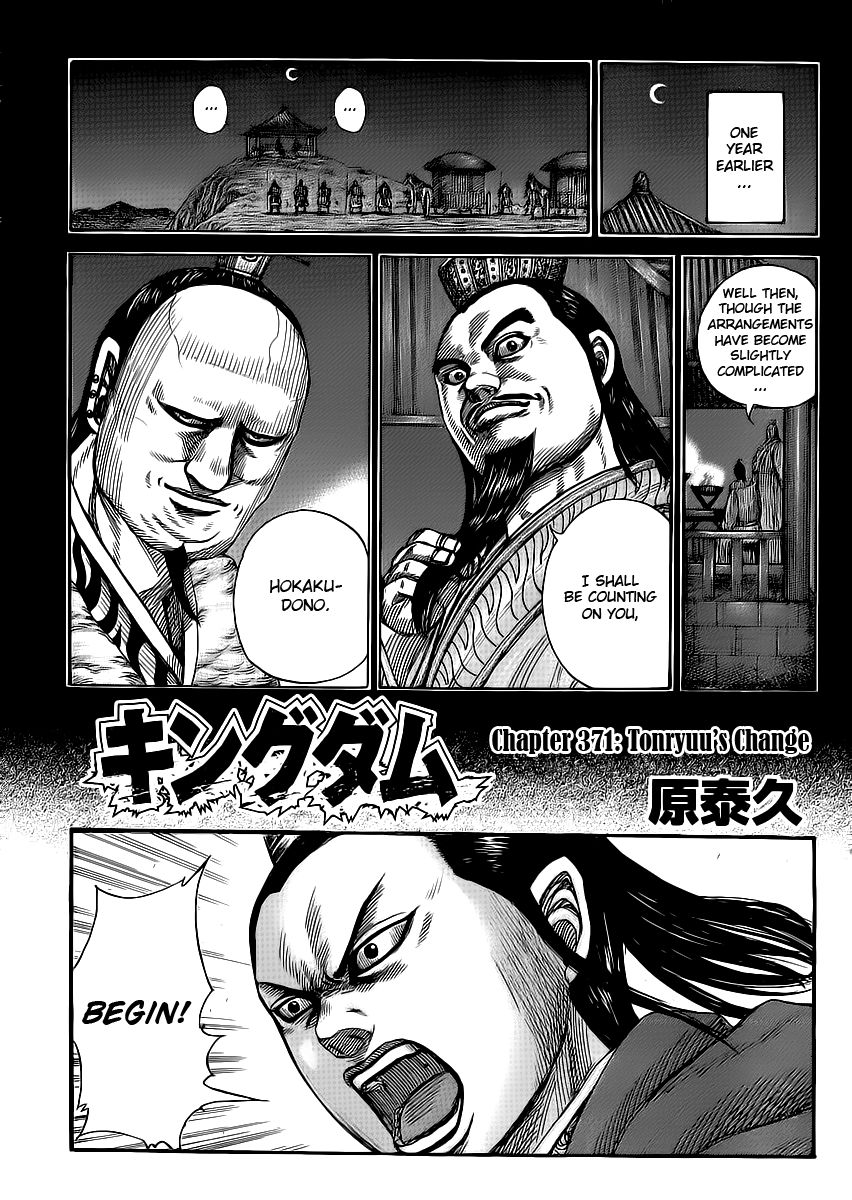 Read Kingdom EN Manga Online