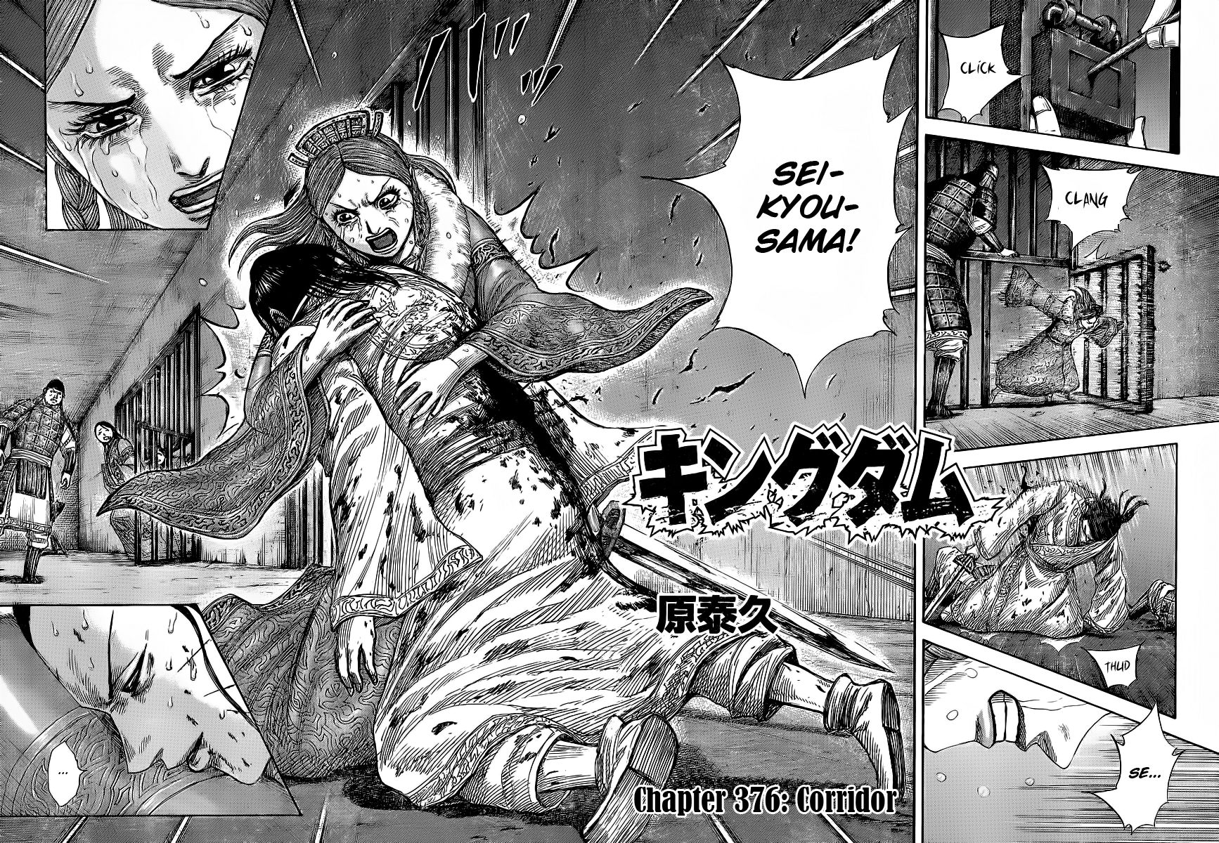 Read Kingdom EN Manga Online