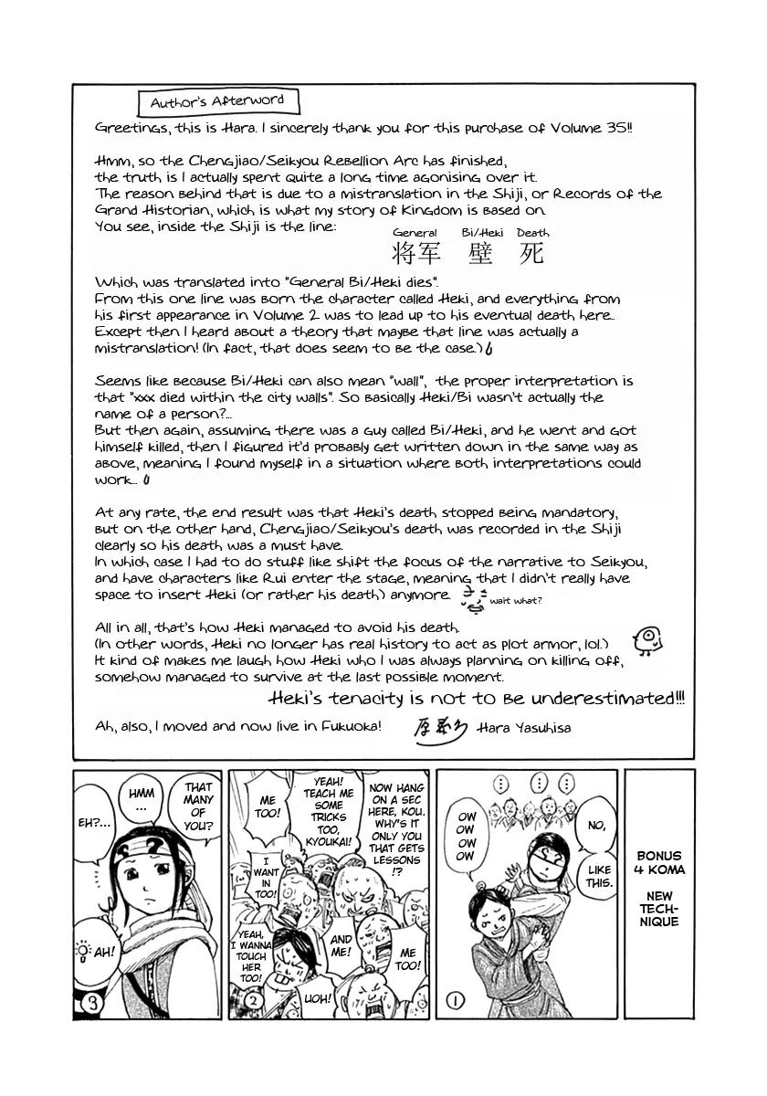 Read Kingdom EN Manga Online