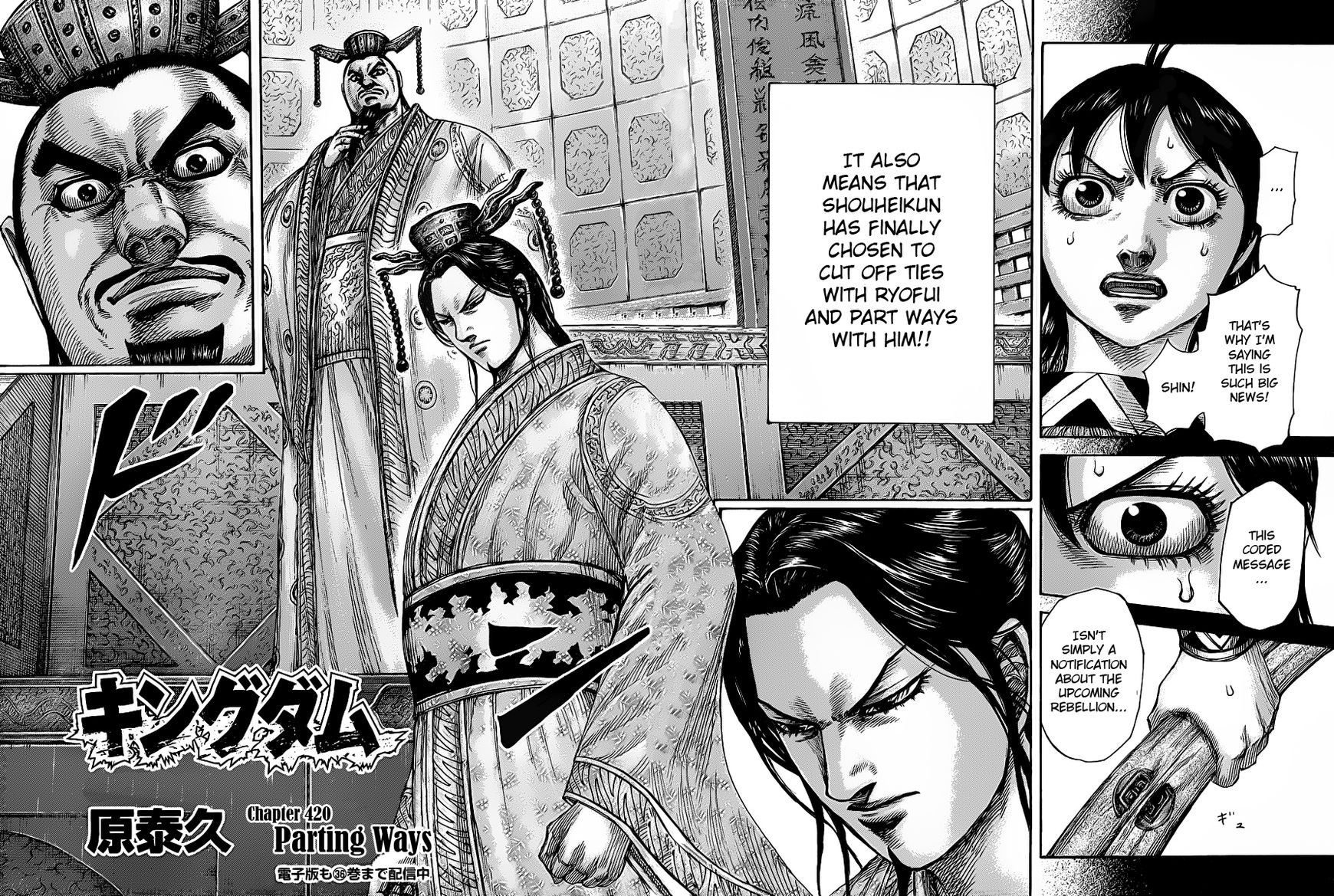 Read Kingdom EN Manga Online