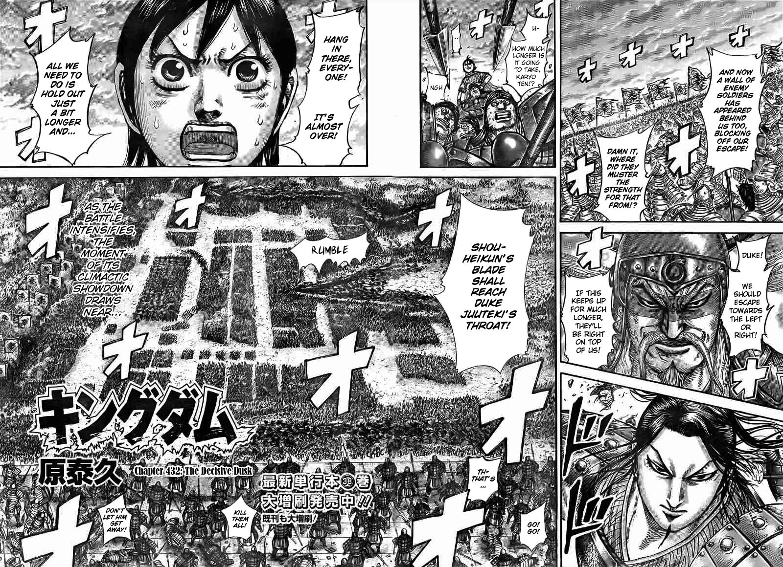 Read Kingdom EN Manga Online