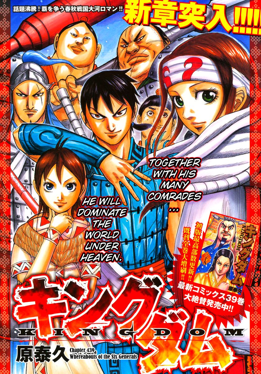 Read Kingdom EN Manga Online