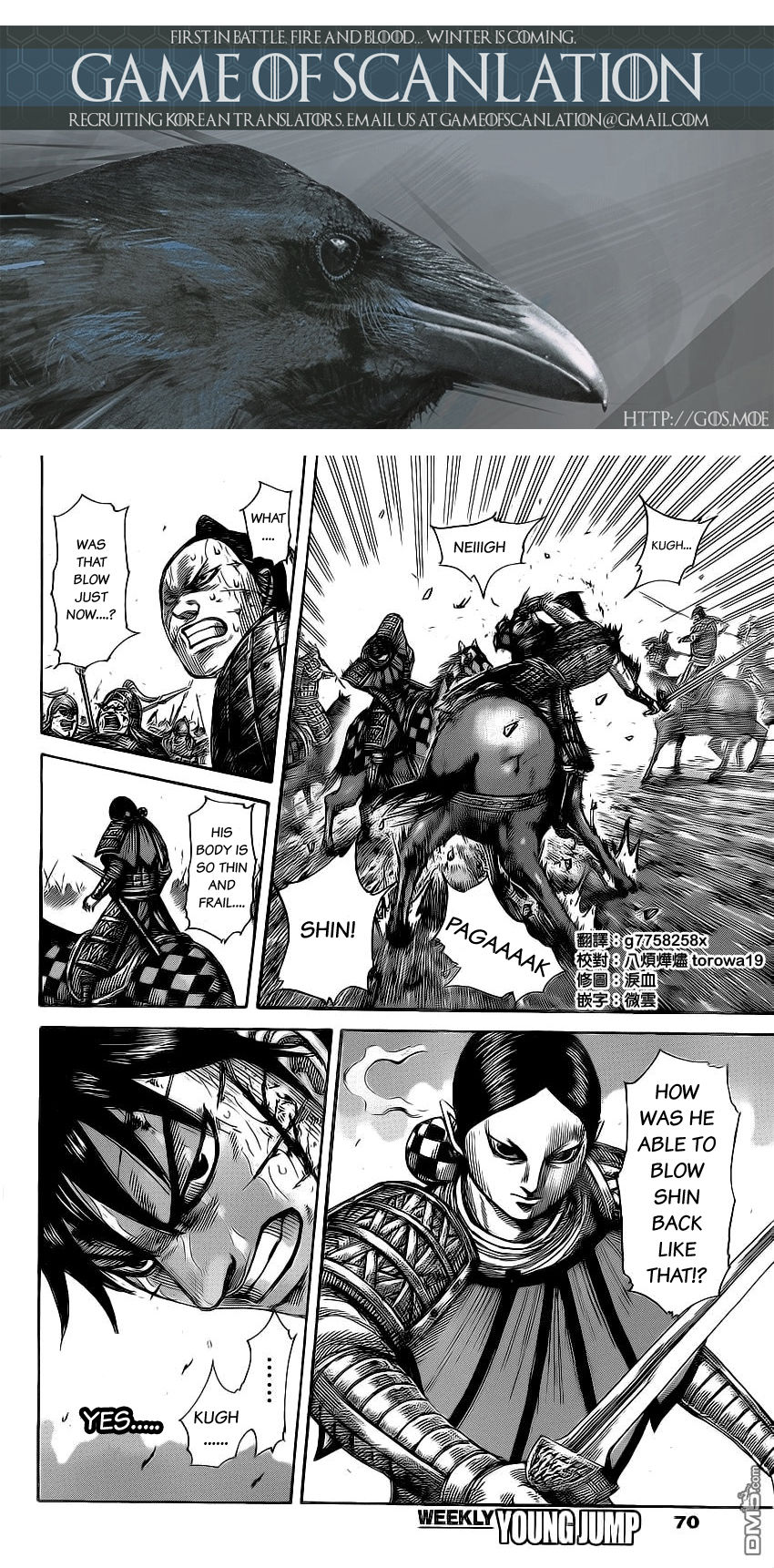 Read Kingdom EN Manga Online