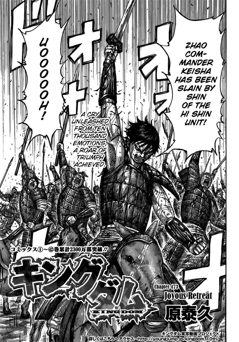 Read Kingdom EN Manga Online