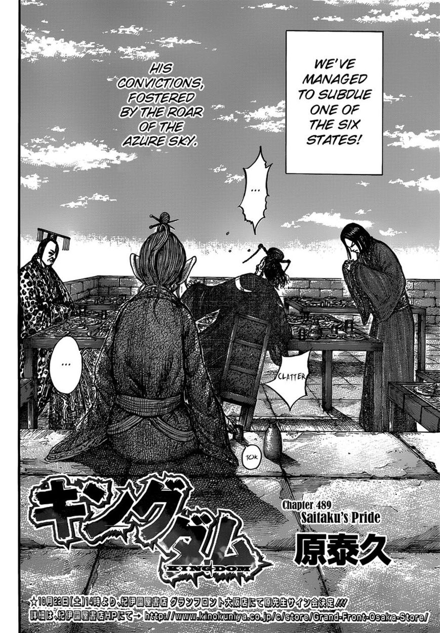 Read Kingdom EN Manga Online