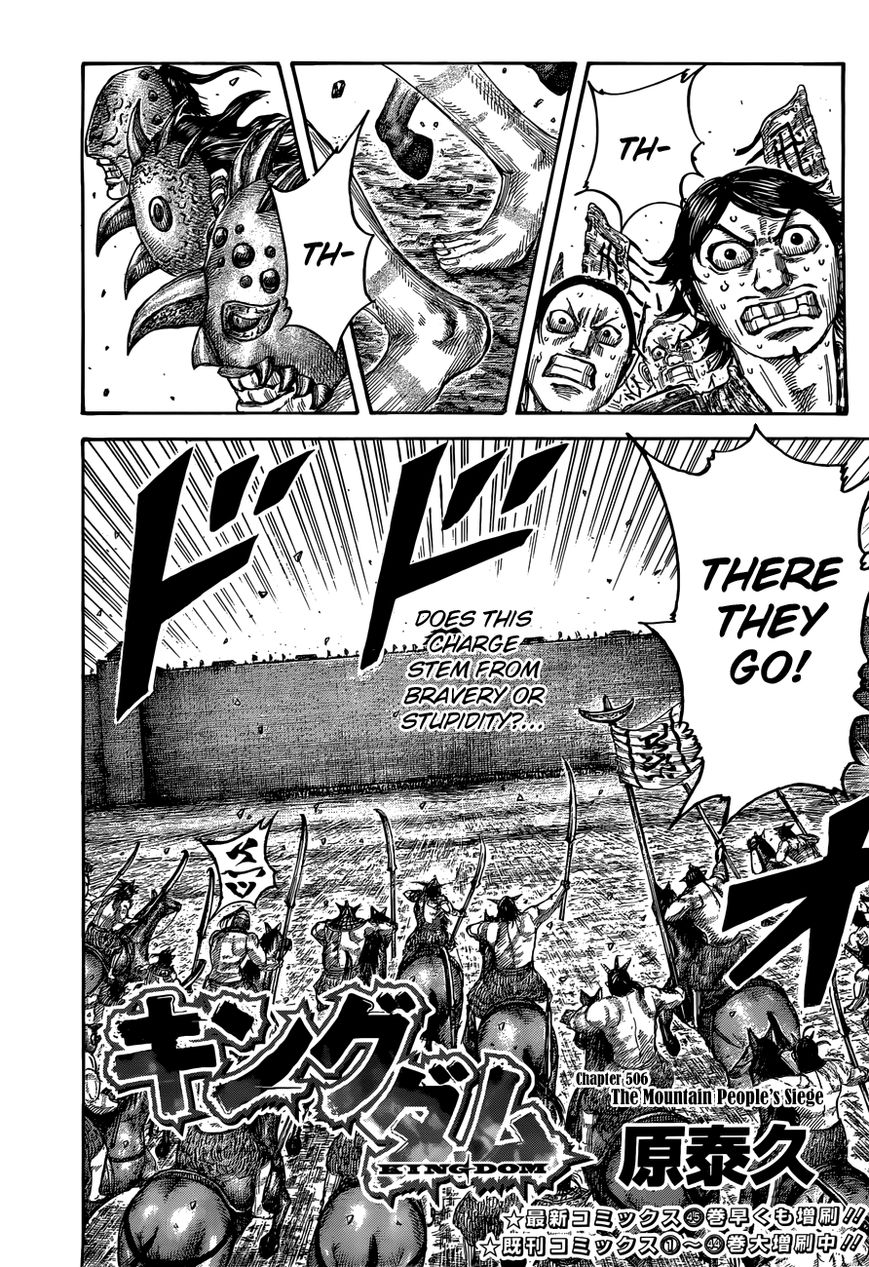 Read Kingdom EN Manga Online