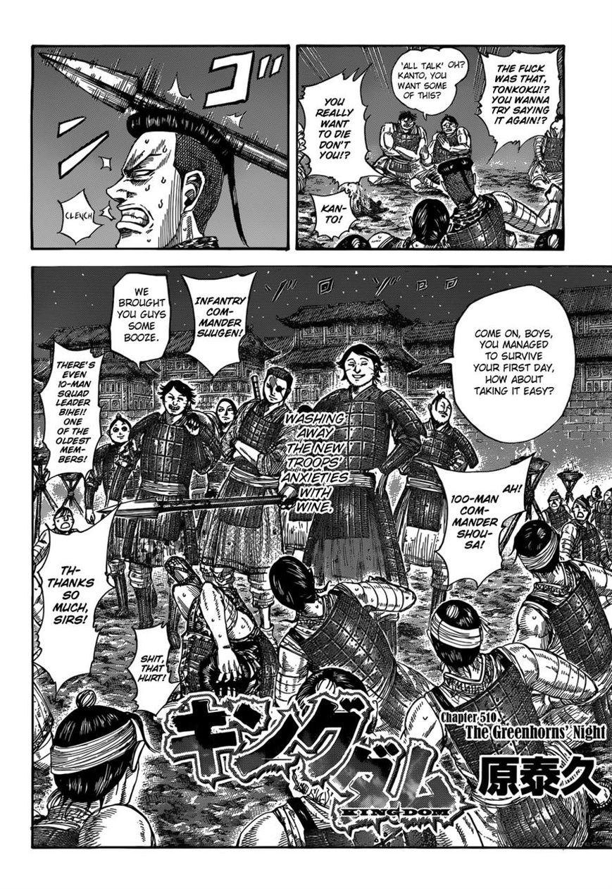 Read Kingdom EN Manga Online