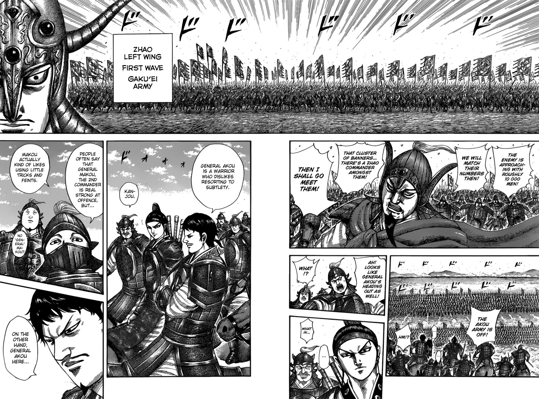 Read Kingdom EN Manga Online