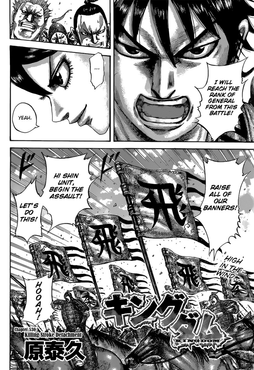 Read Kingdom EN Manga Online