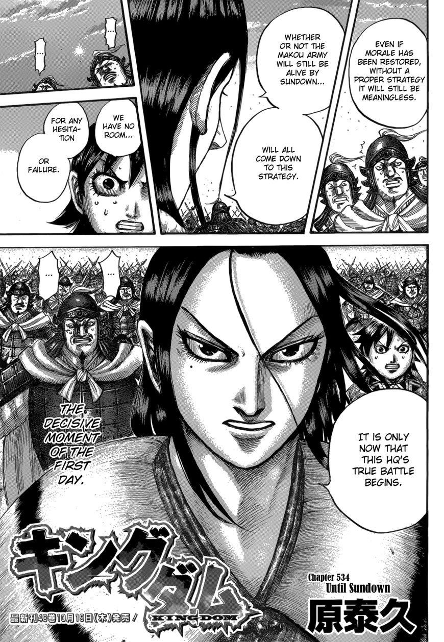 Read Kingdom EN Manga Online