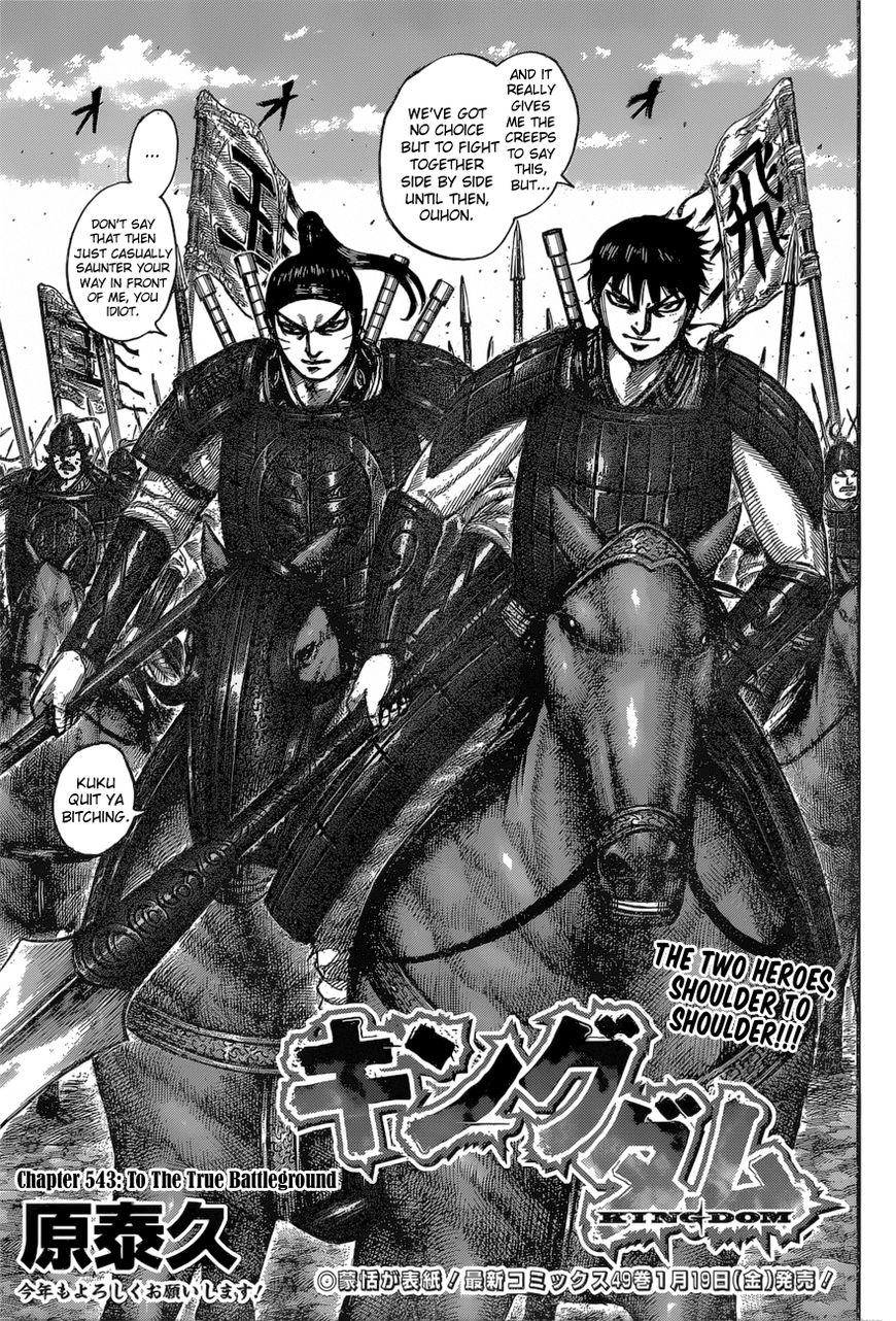 Read Kingdom EN Manga Online