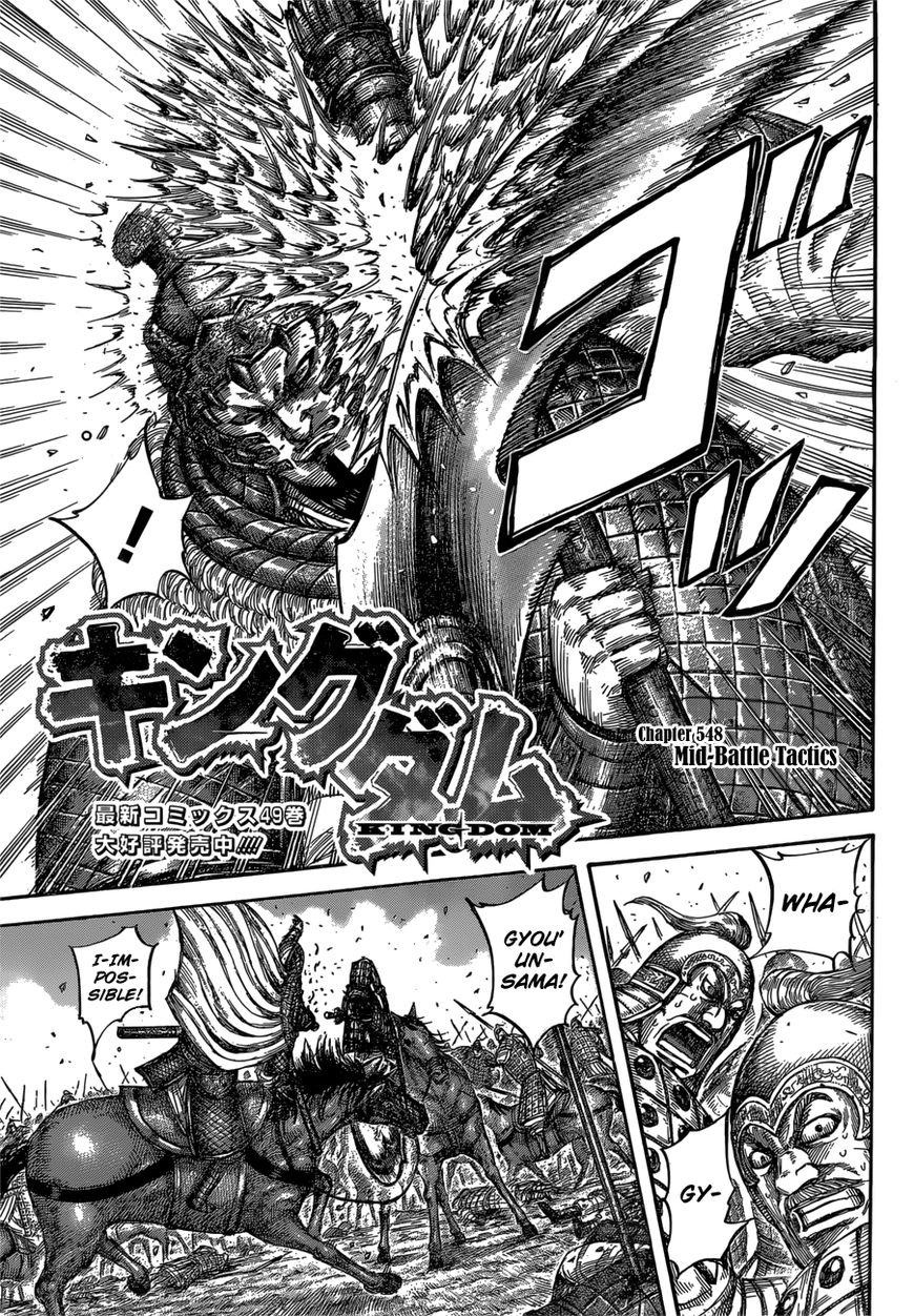 Read Kingdom EN Manga Online