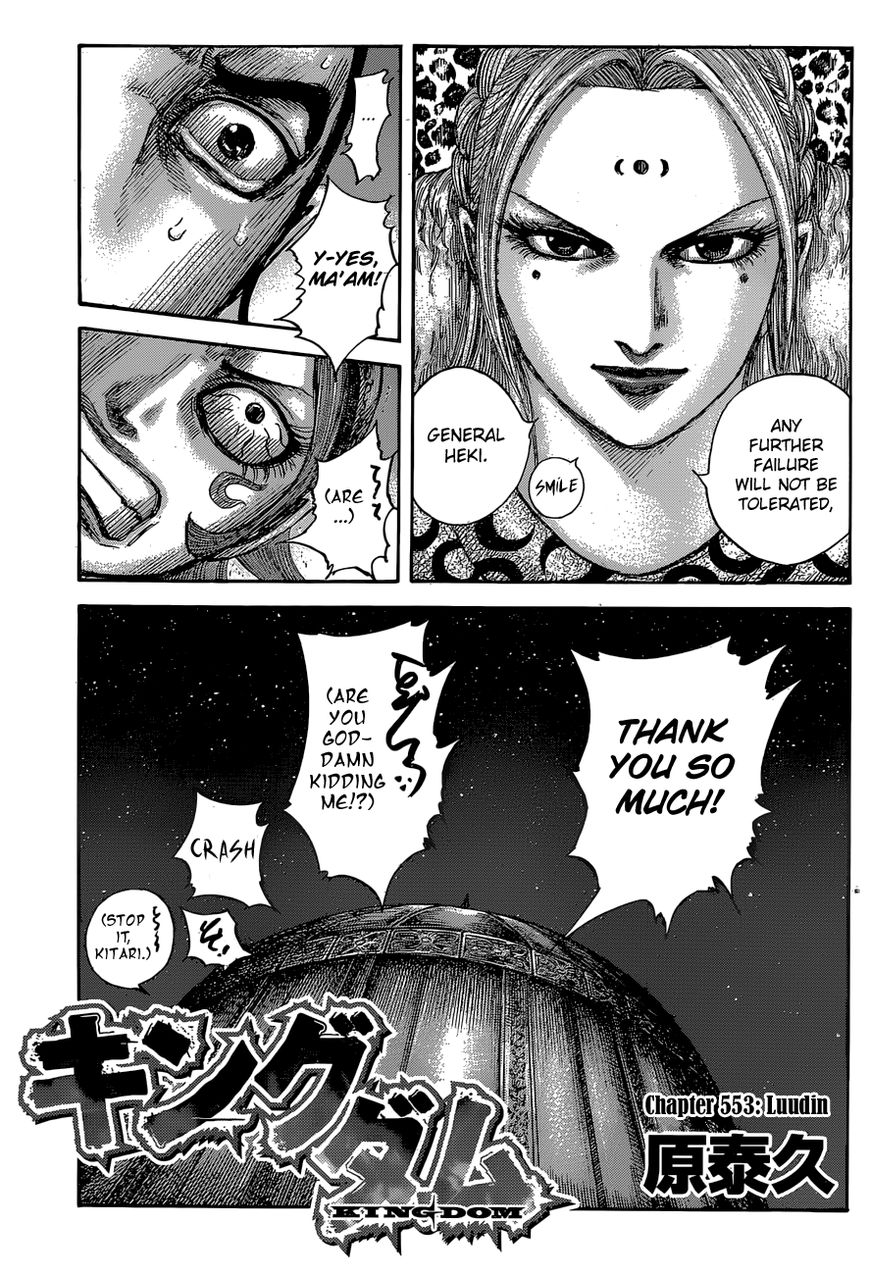 Read Kingdom EN Manga Online