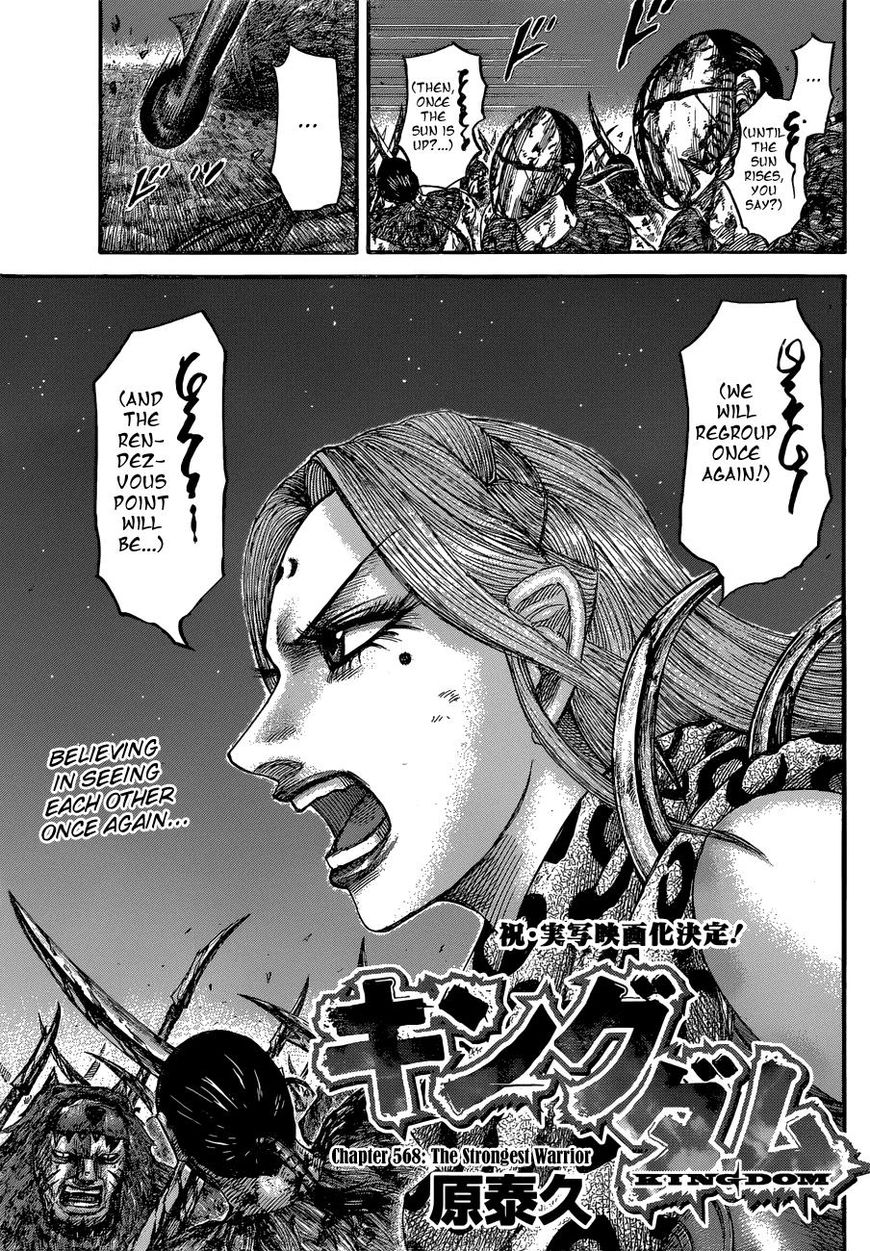 Read Kingdom EN Manga Online