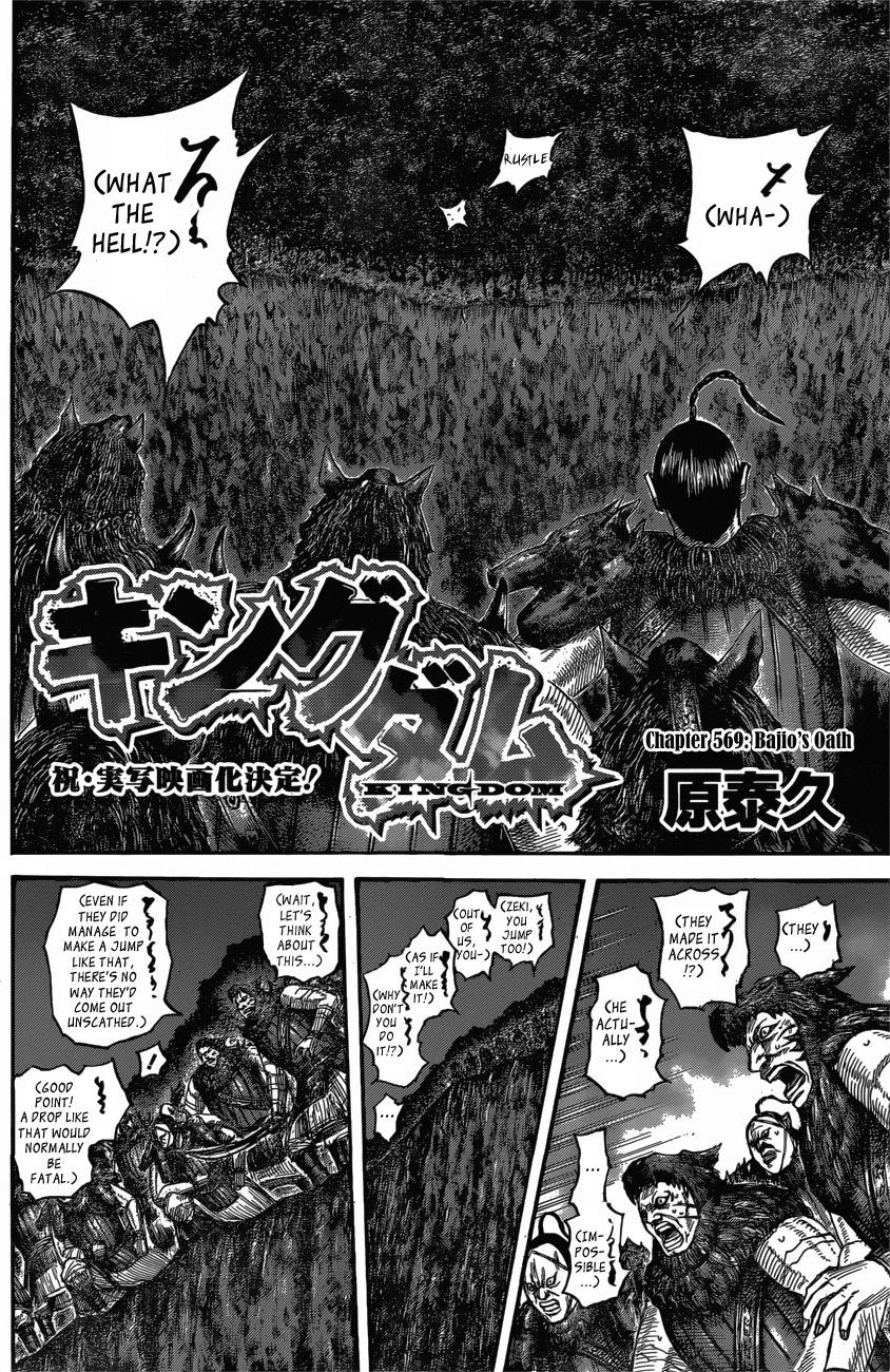 Read Kingdom EN Manga Online