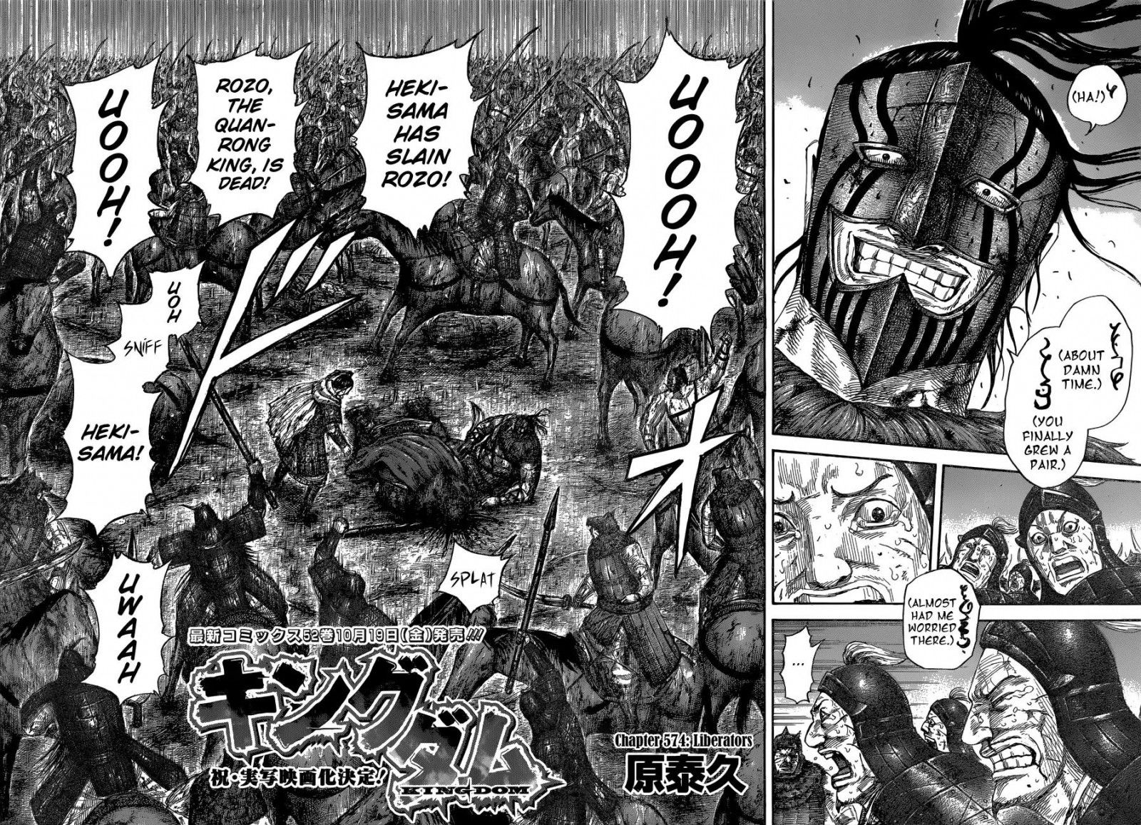 Read Kingdom EN Manga Online