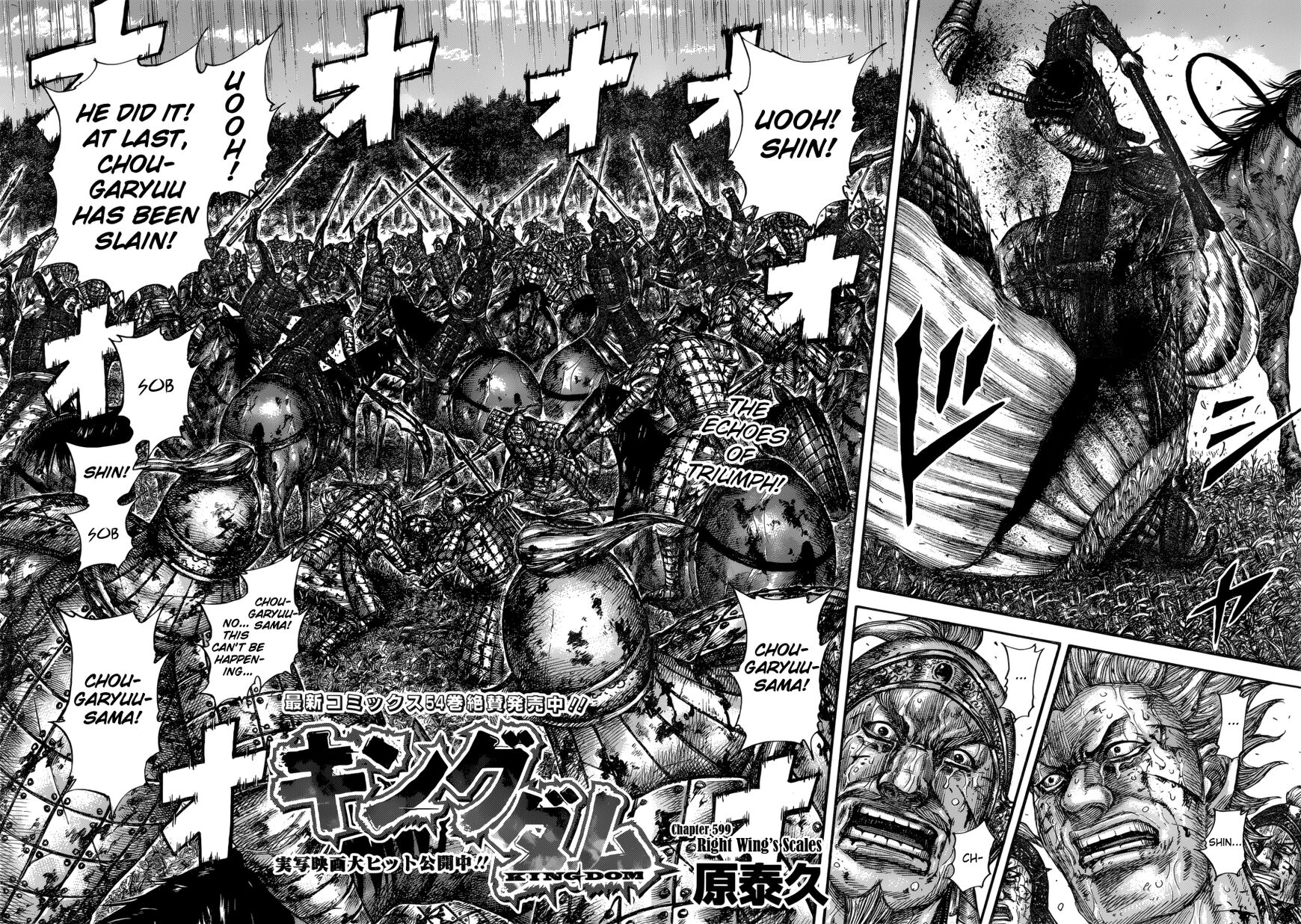 Read Kingdom EN Manga Online