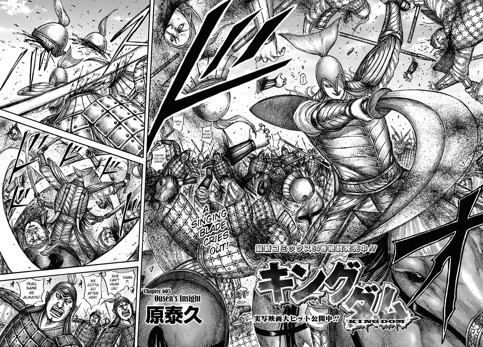 Read Kingdom EN Manga Online