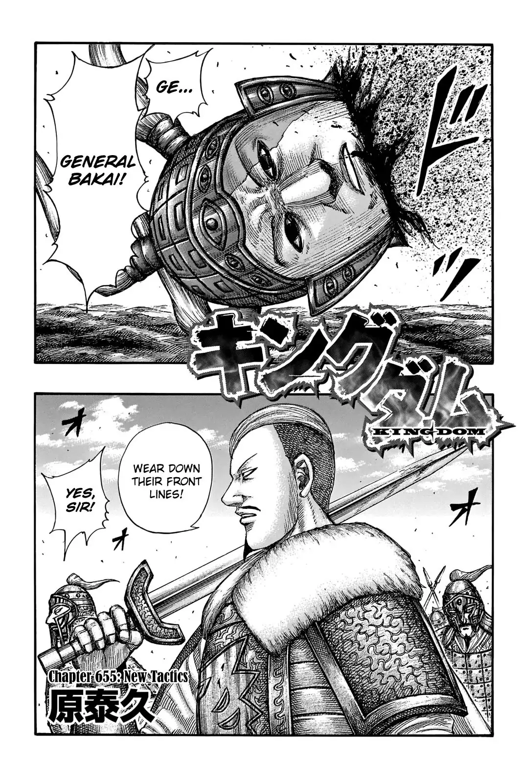 Read Kingdom EN Manga Online