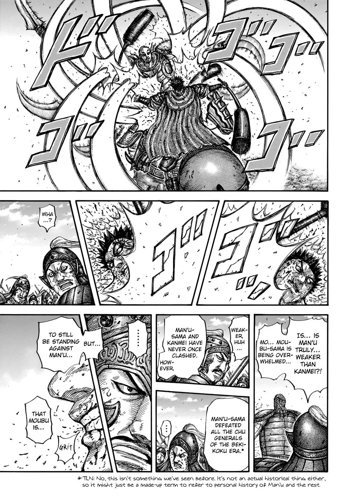 Read Kingdom EN Manga Online