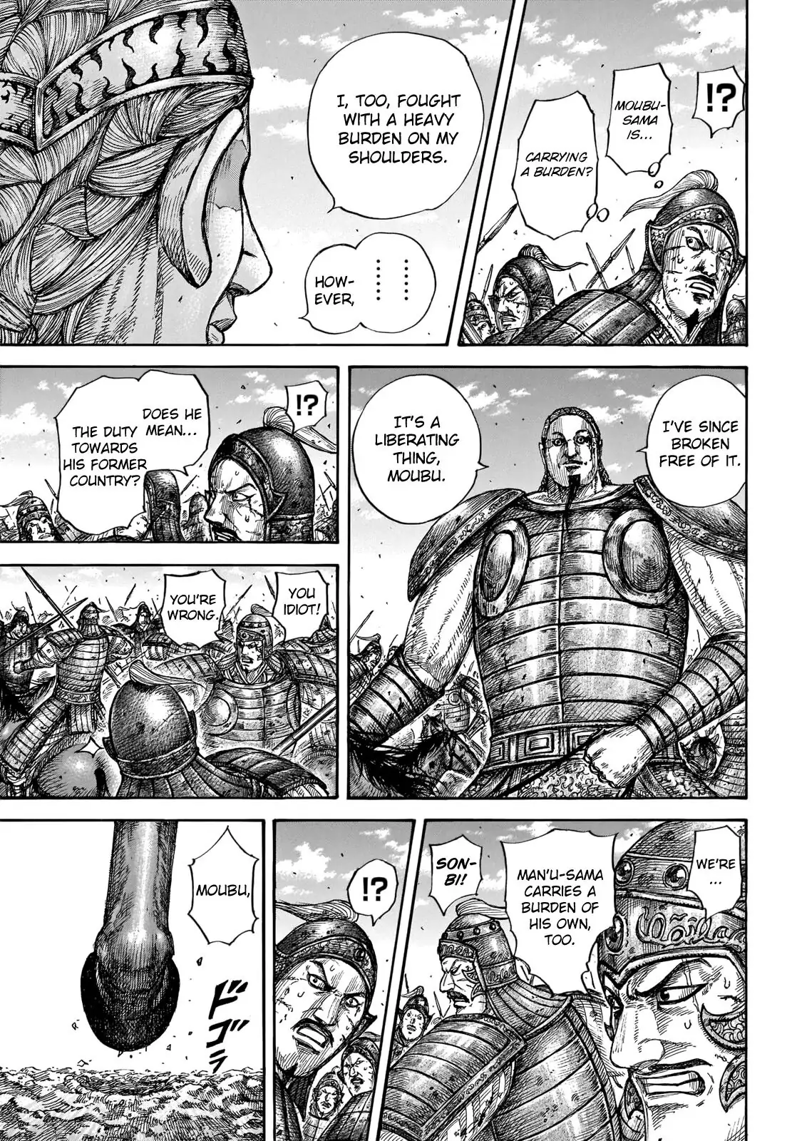 Read Kingdom EN Manga Online