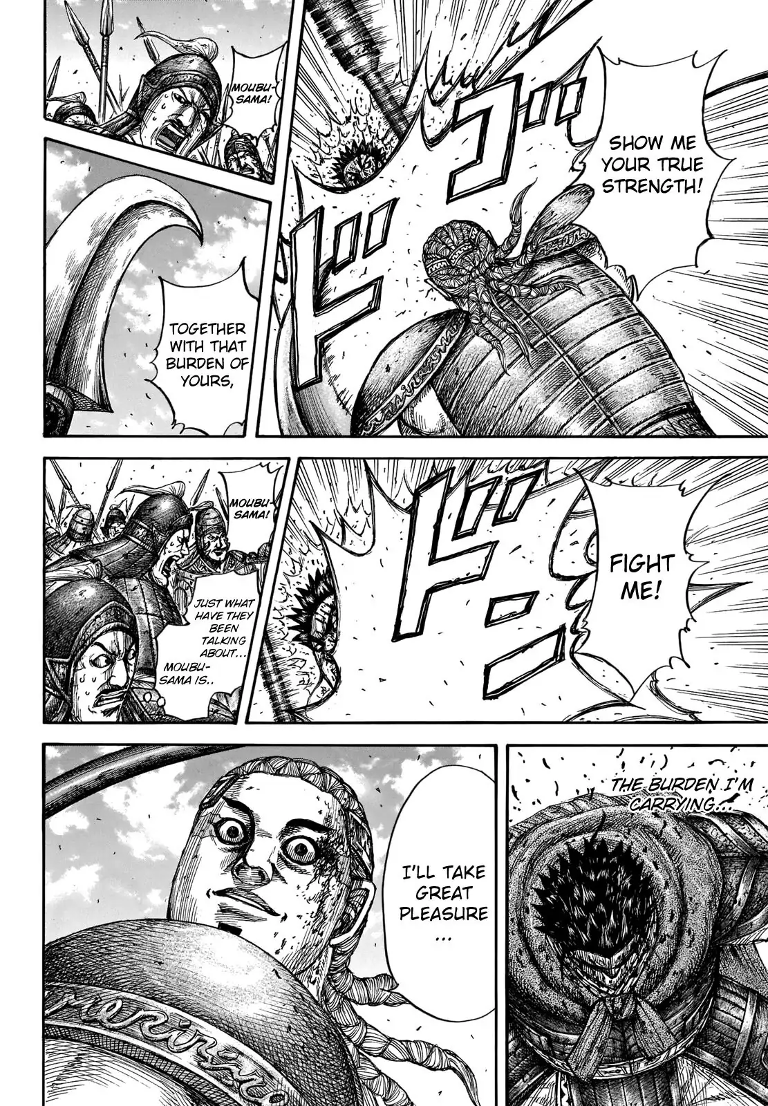 Read Kingdom EN Manga Online