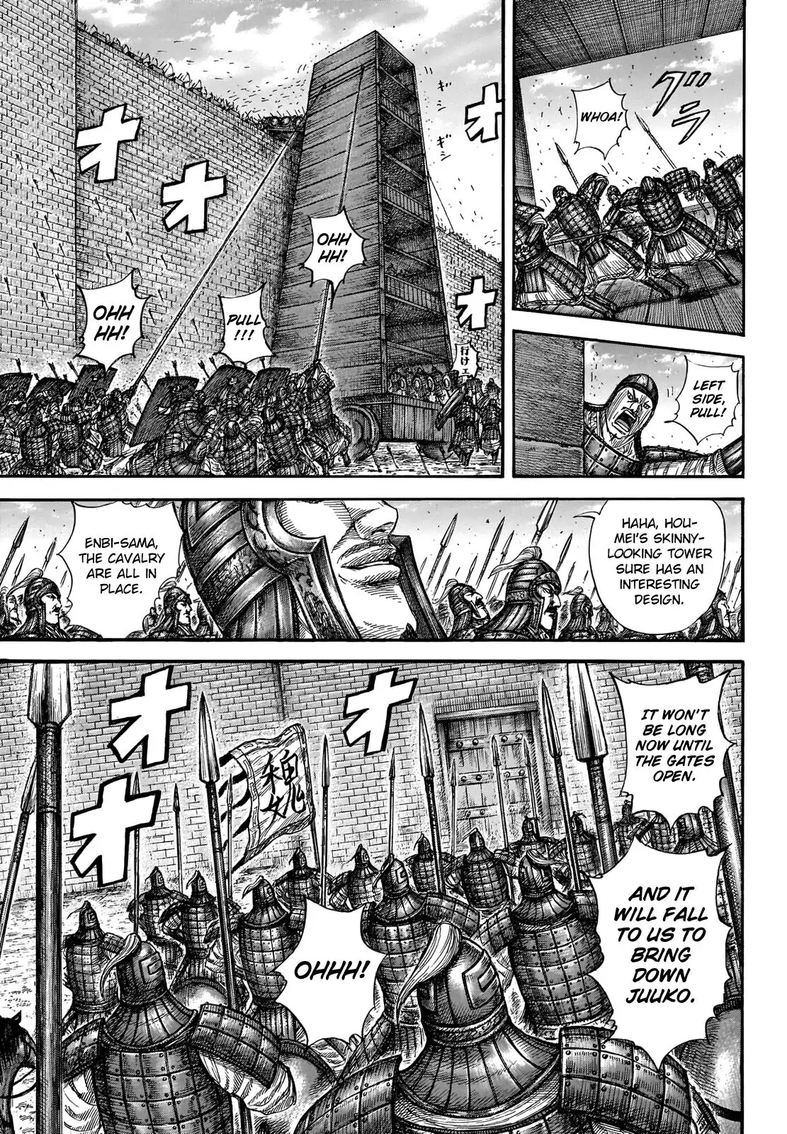 Read Kingdom EN Manga Online