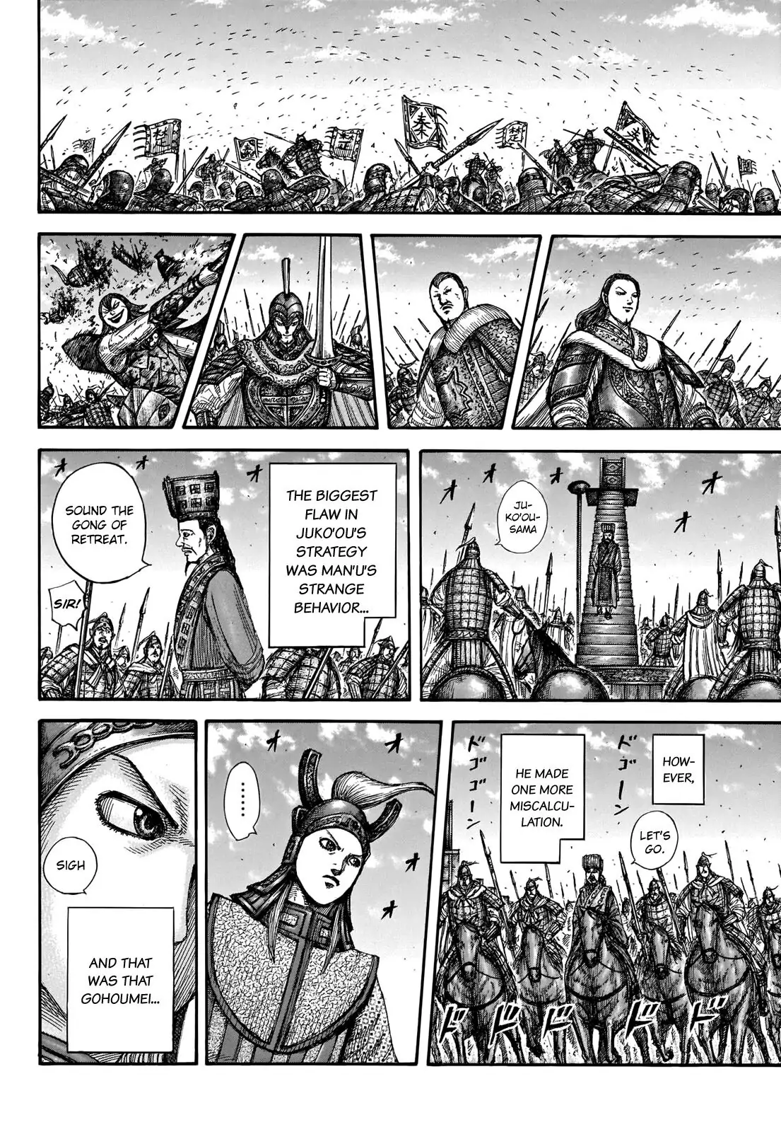 Read Kingdom EN Manga Online