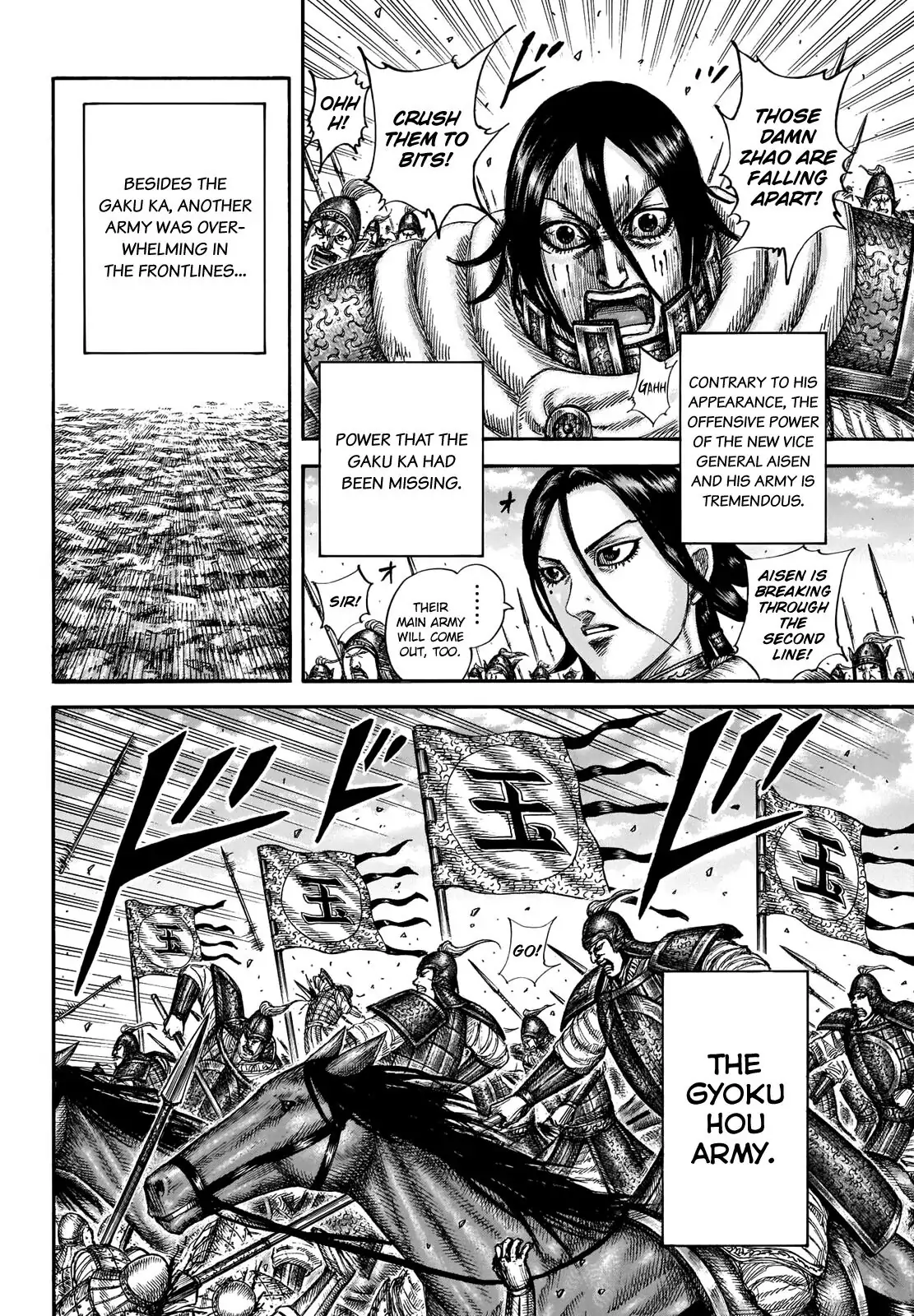 Read Kingdom EN Manga Online