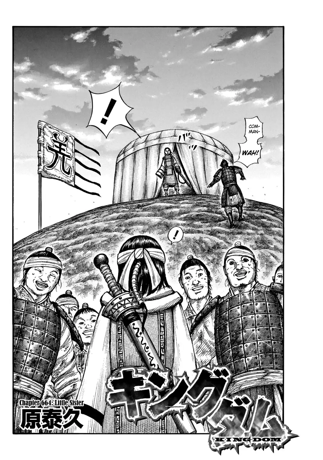 Read Kingdom EN Manga Online
