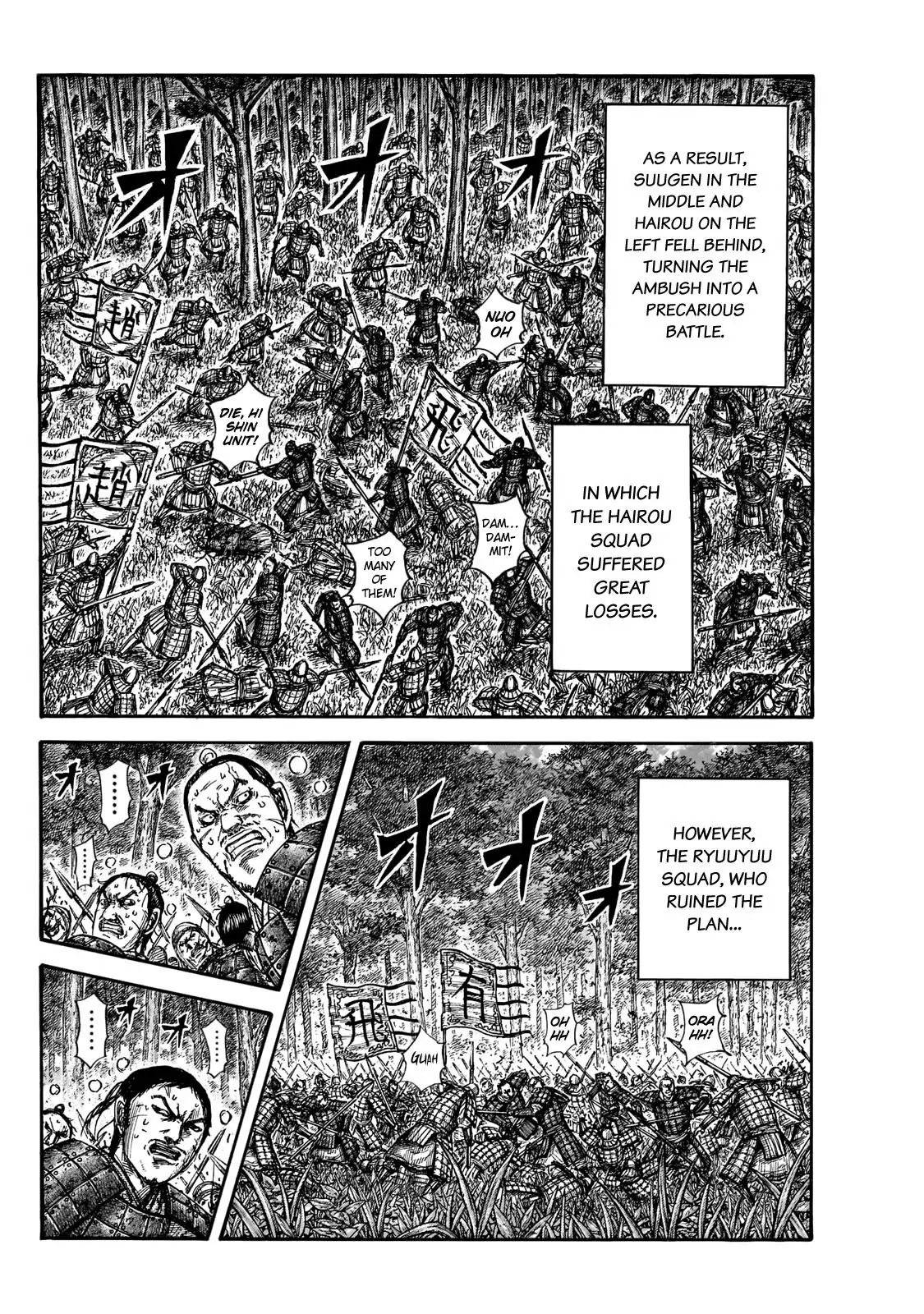 Read Kingdom EN Manga Online
