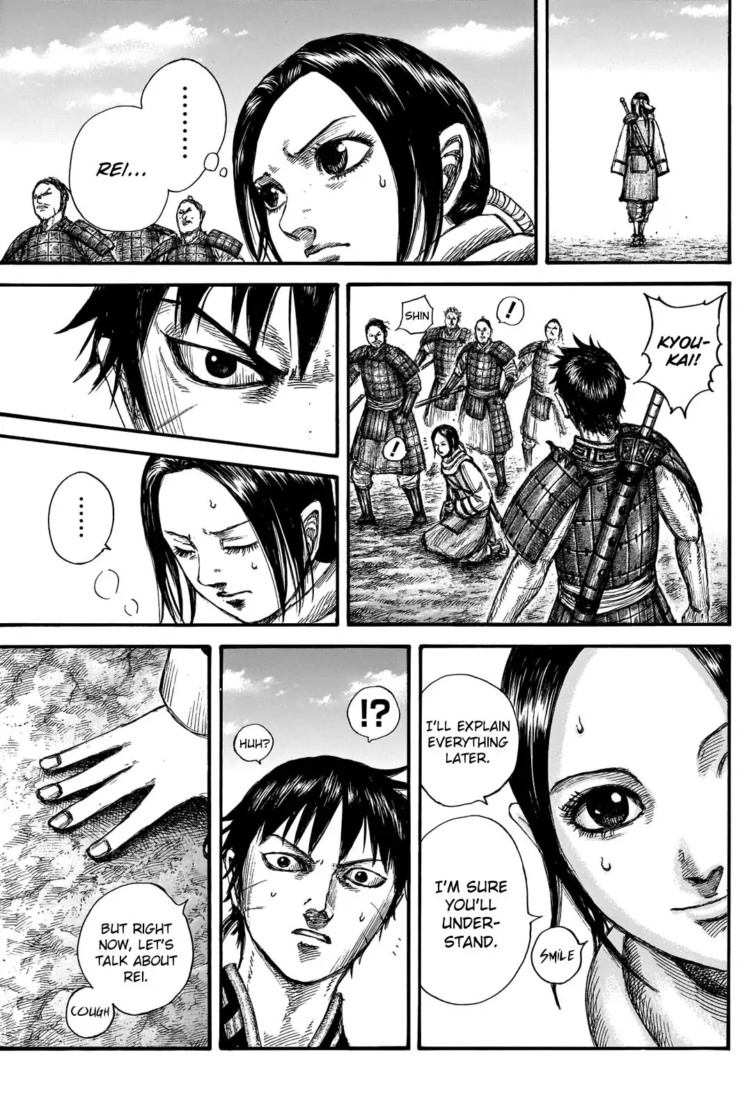 Read Kingdom EN Manga Online