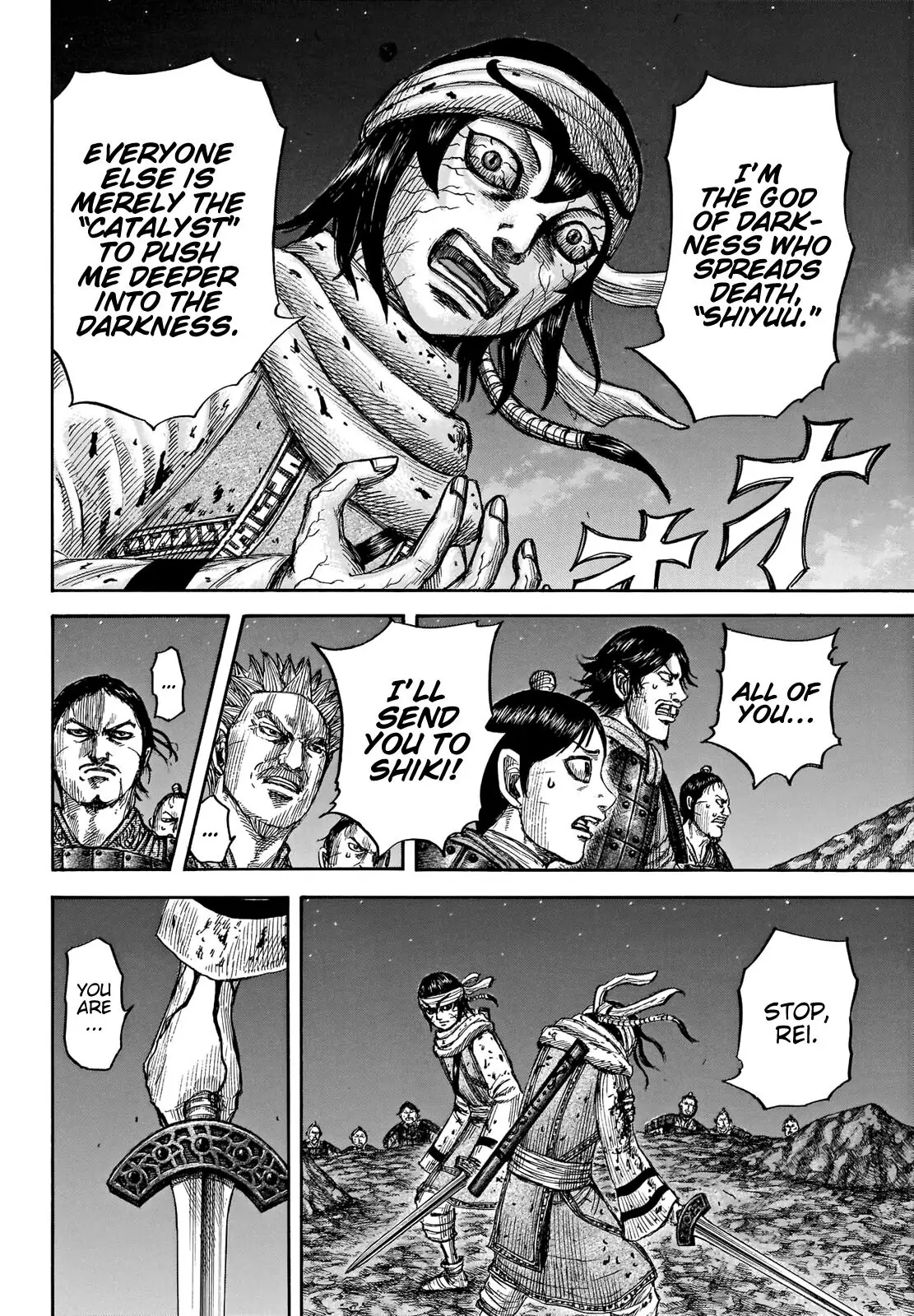 Read Kingdom EN Manga Online