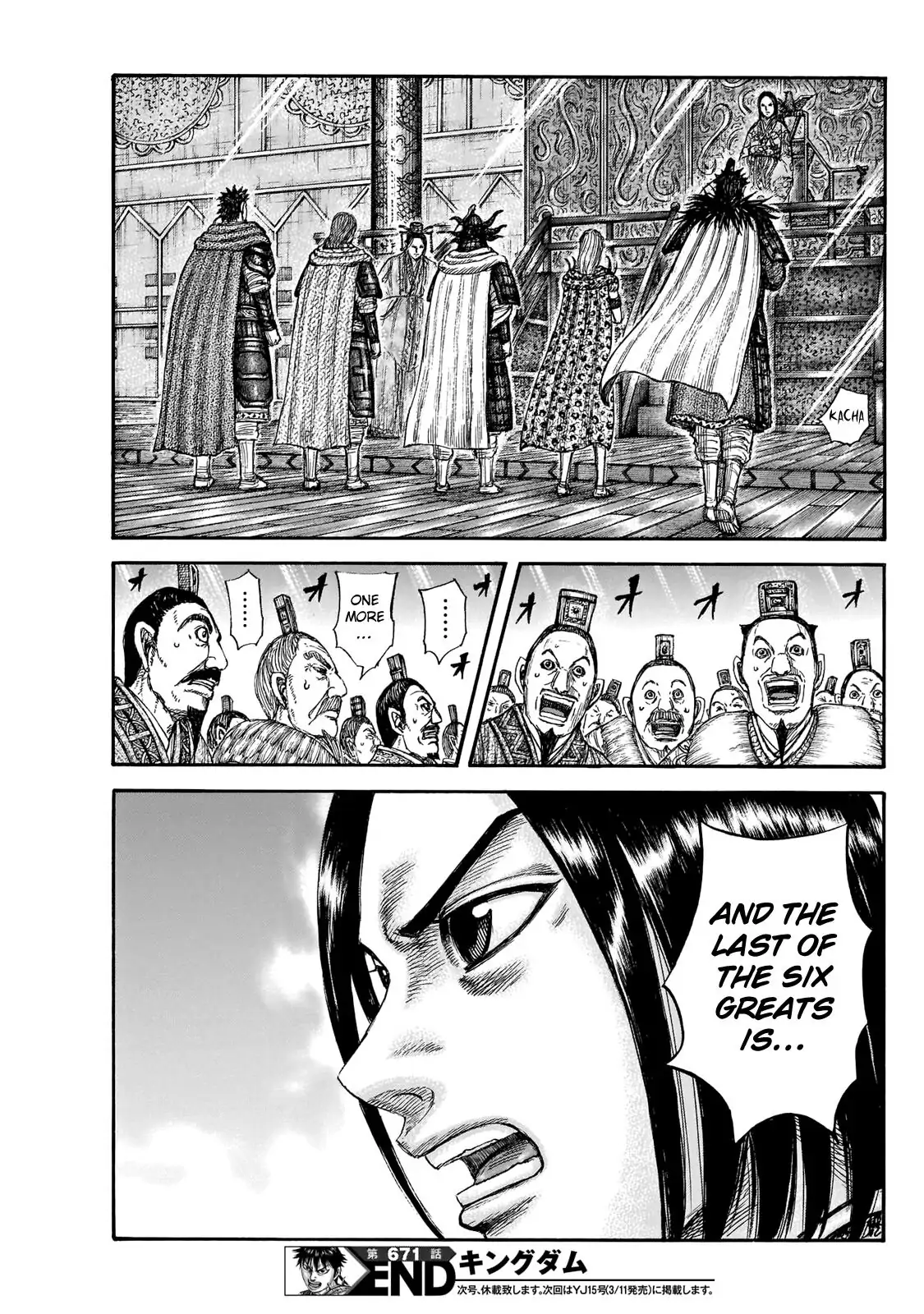 Read Kingdom EN Manga Online