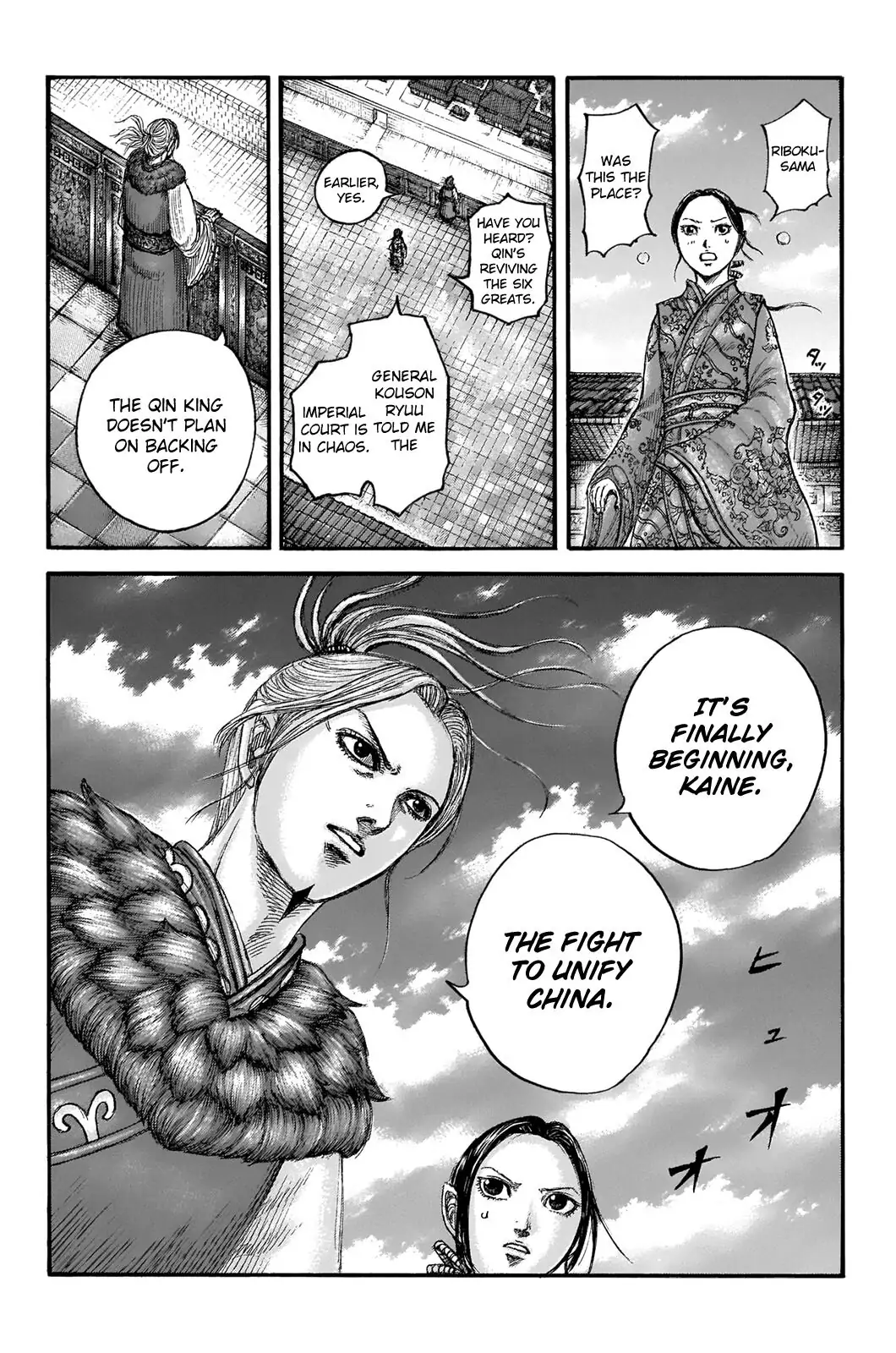 Read Kingdom EN Manga Online