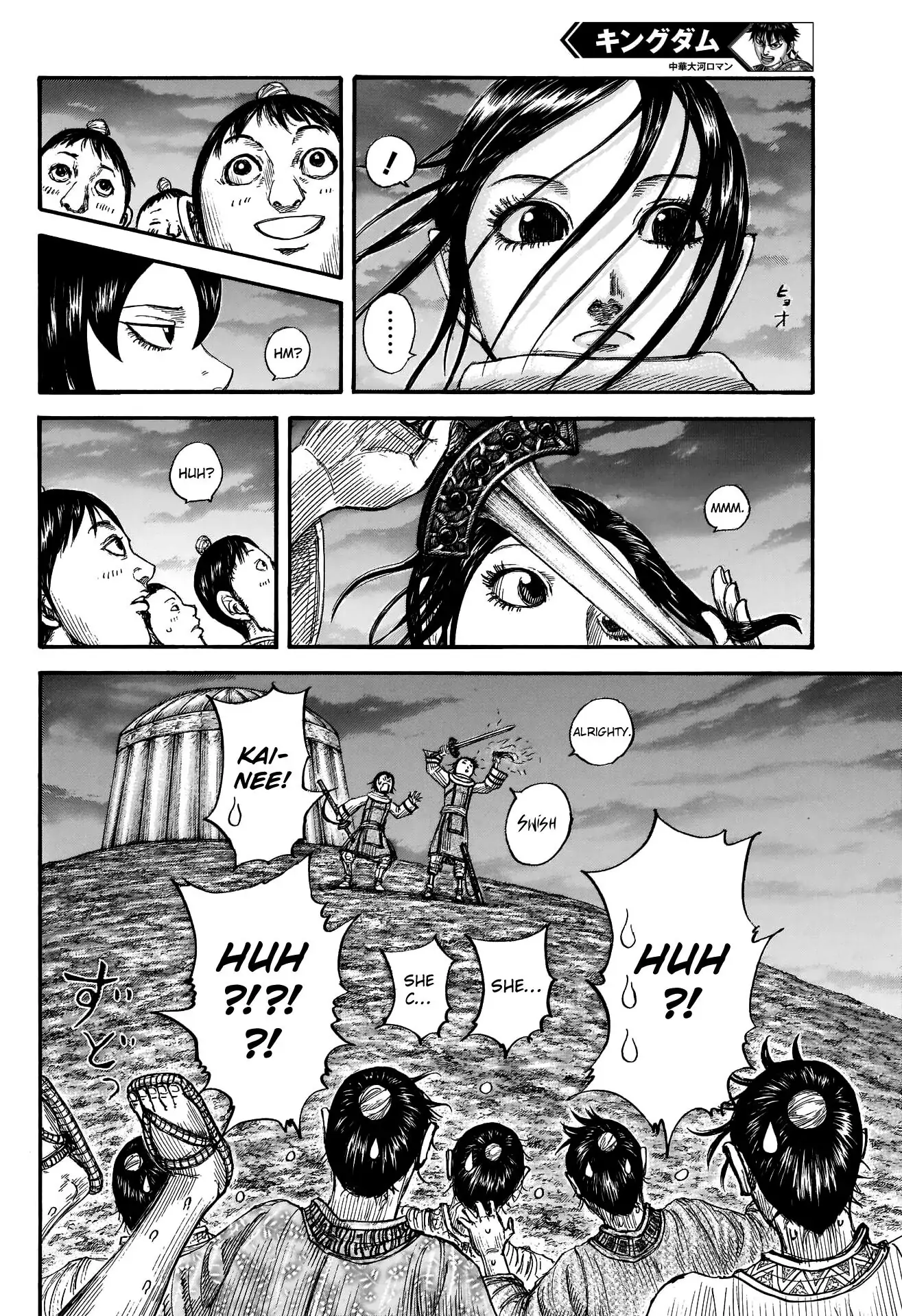 Read Kingdom EN Manga Online