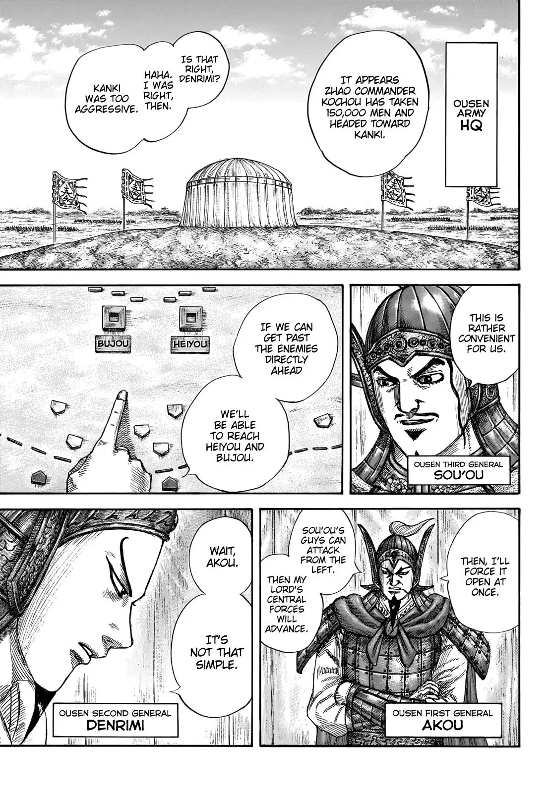 Read Kingdom EN Manga Online