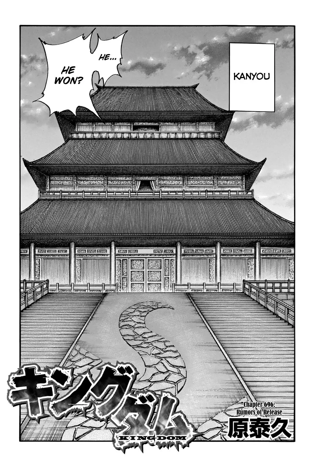 Read Kingdom EN Manga Online
