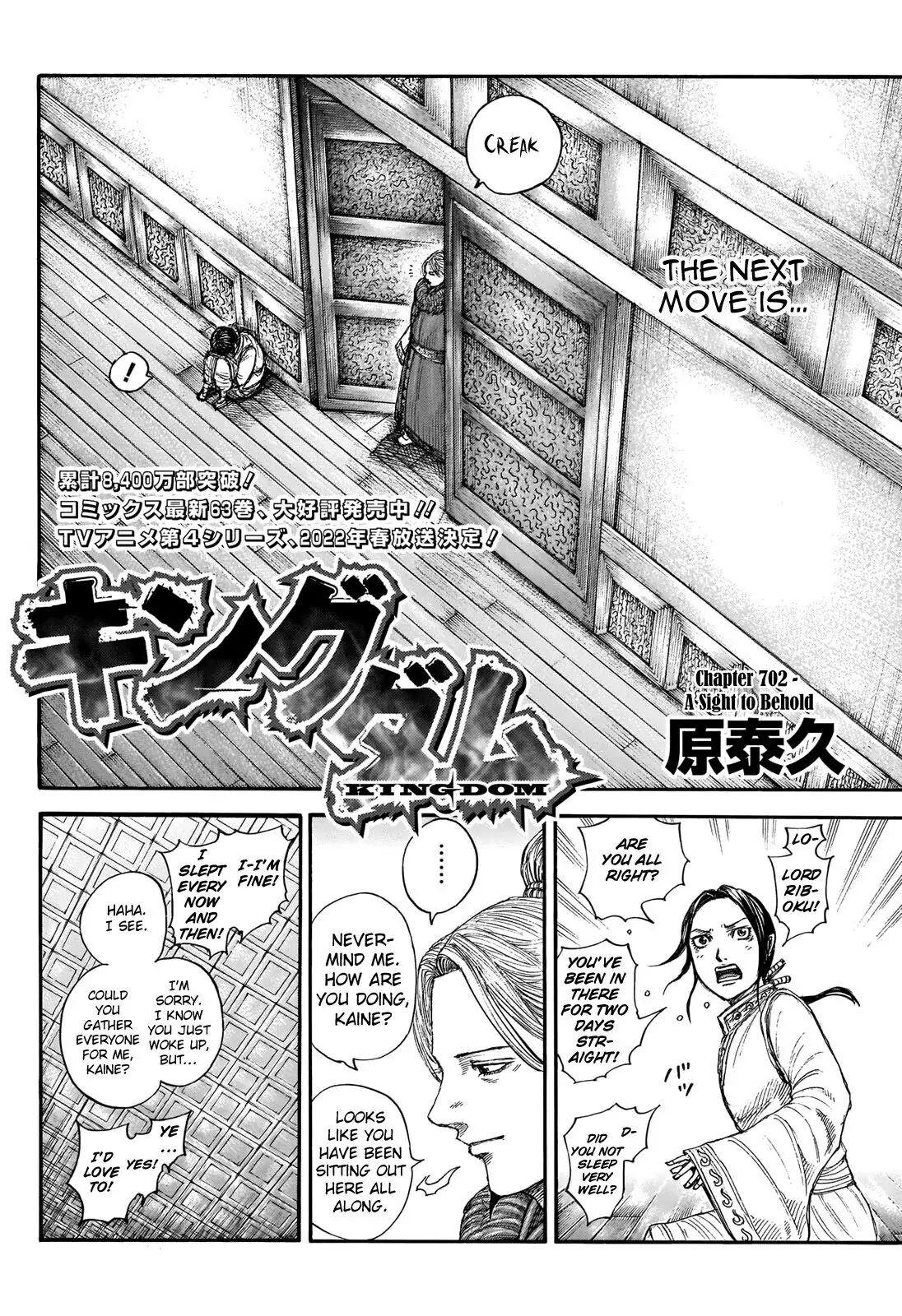 Read Kingdom EN Manga Online