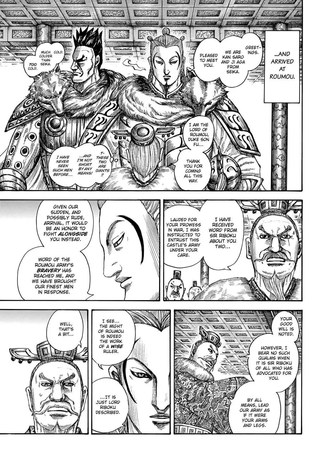 Read Kingdom EN Manga Online