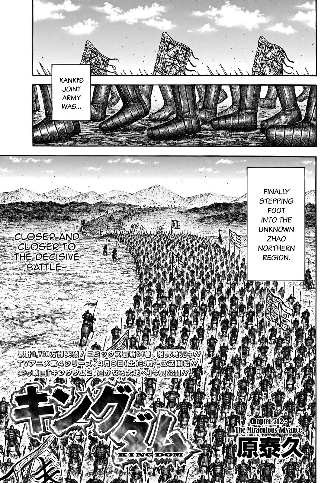 Read Kingdom EN Manga Online