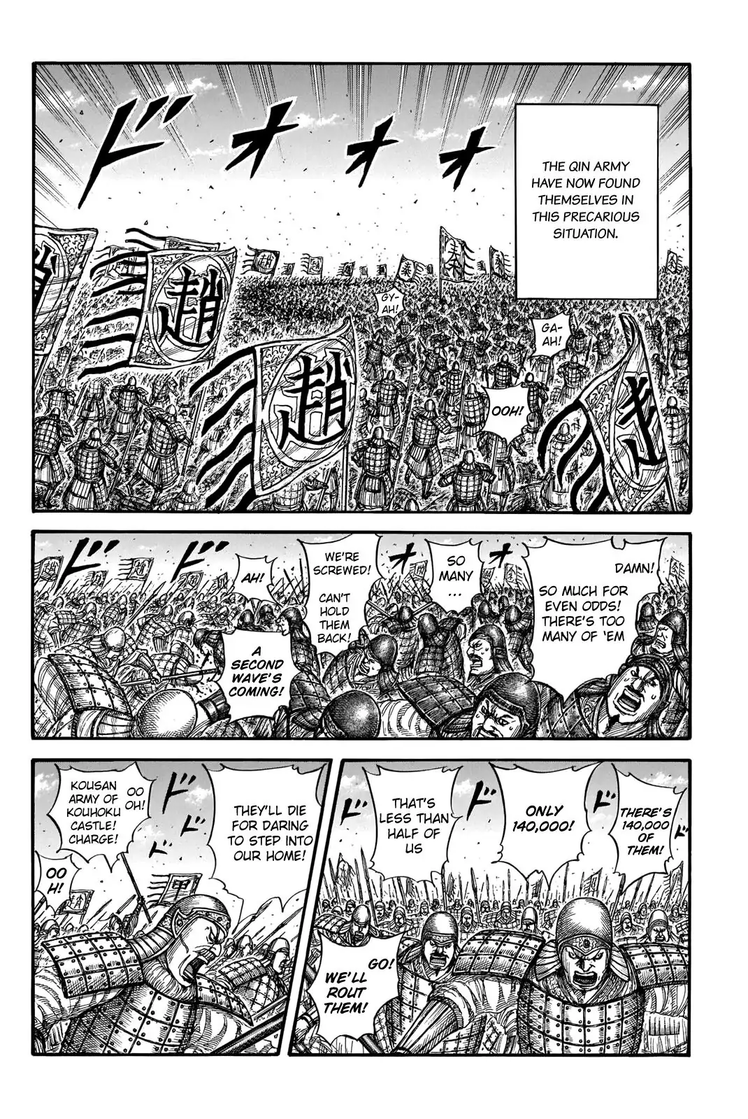Read Kingdom EN Manga Online